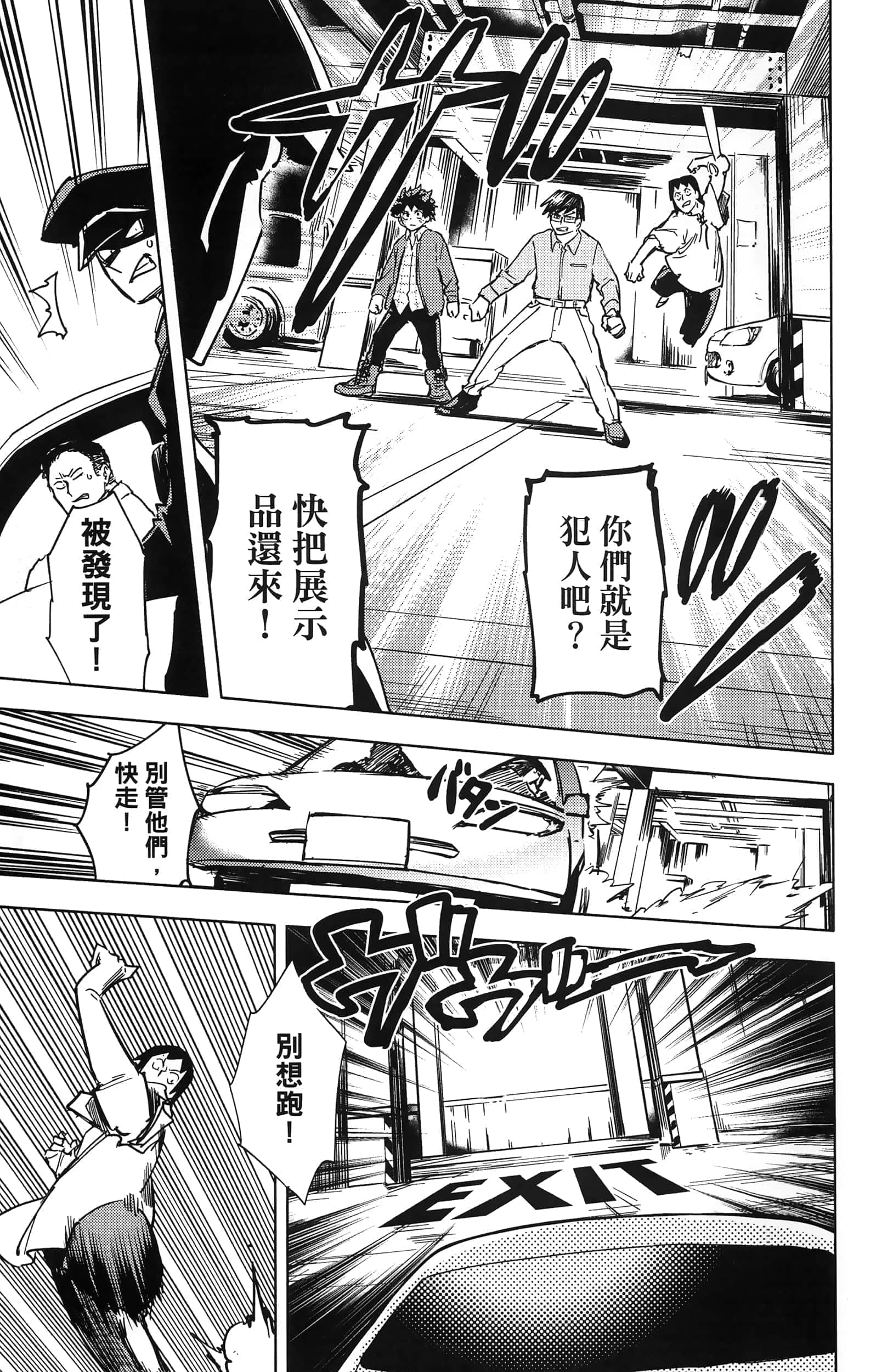 第 97 页
