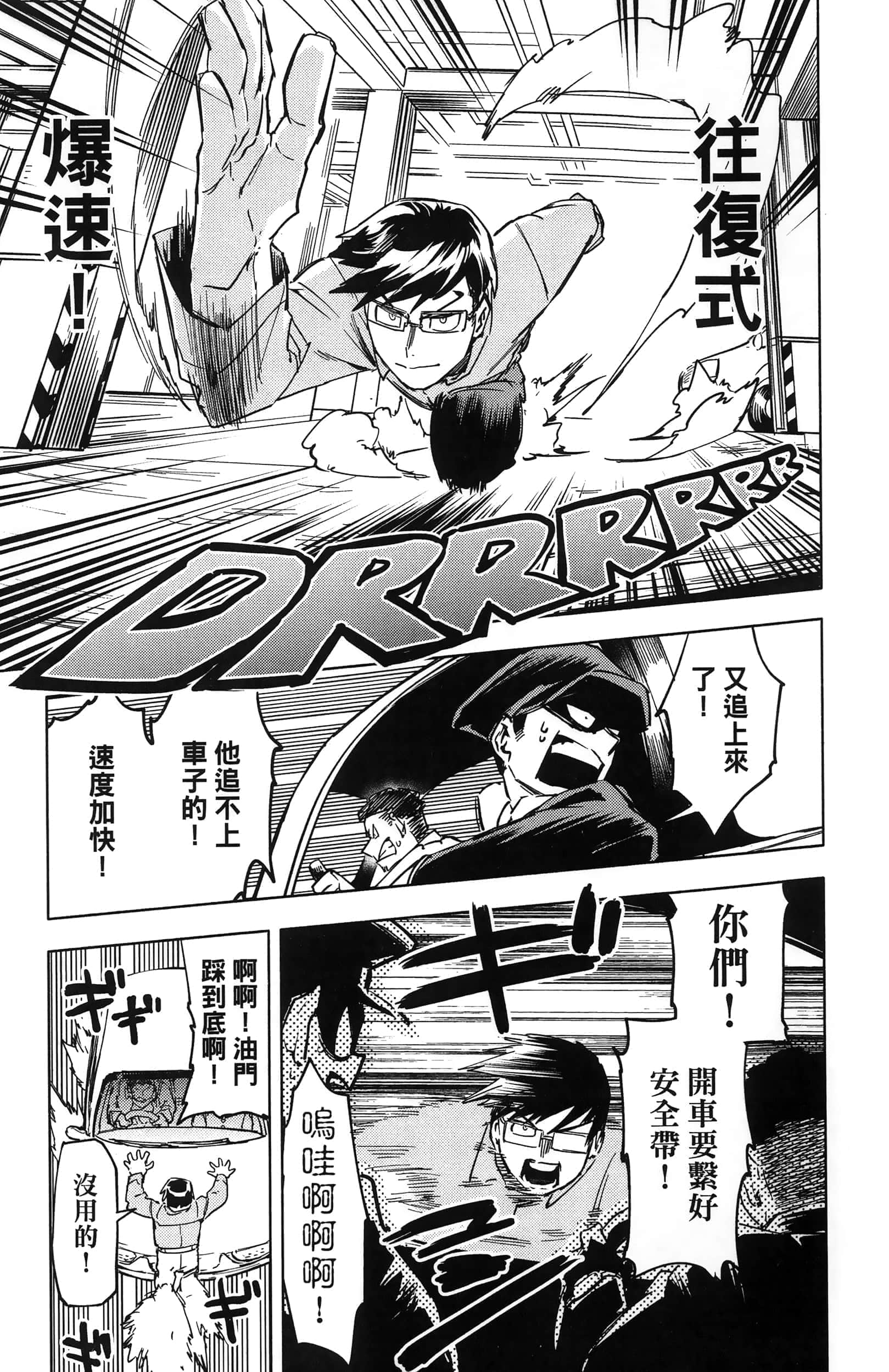 第 99 页