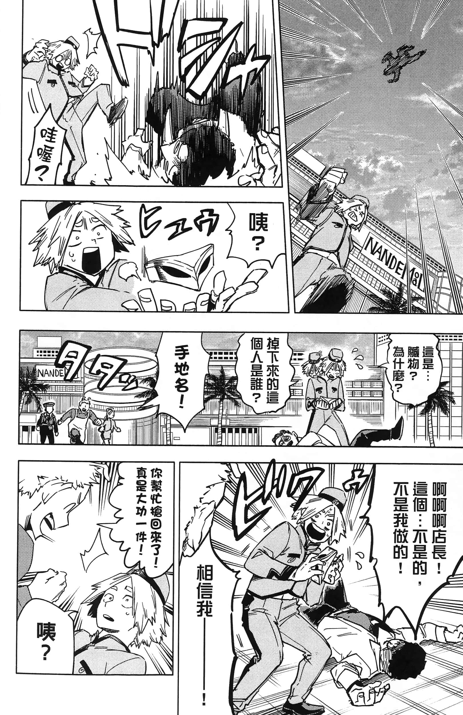 第 102 页