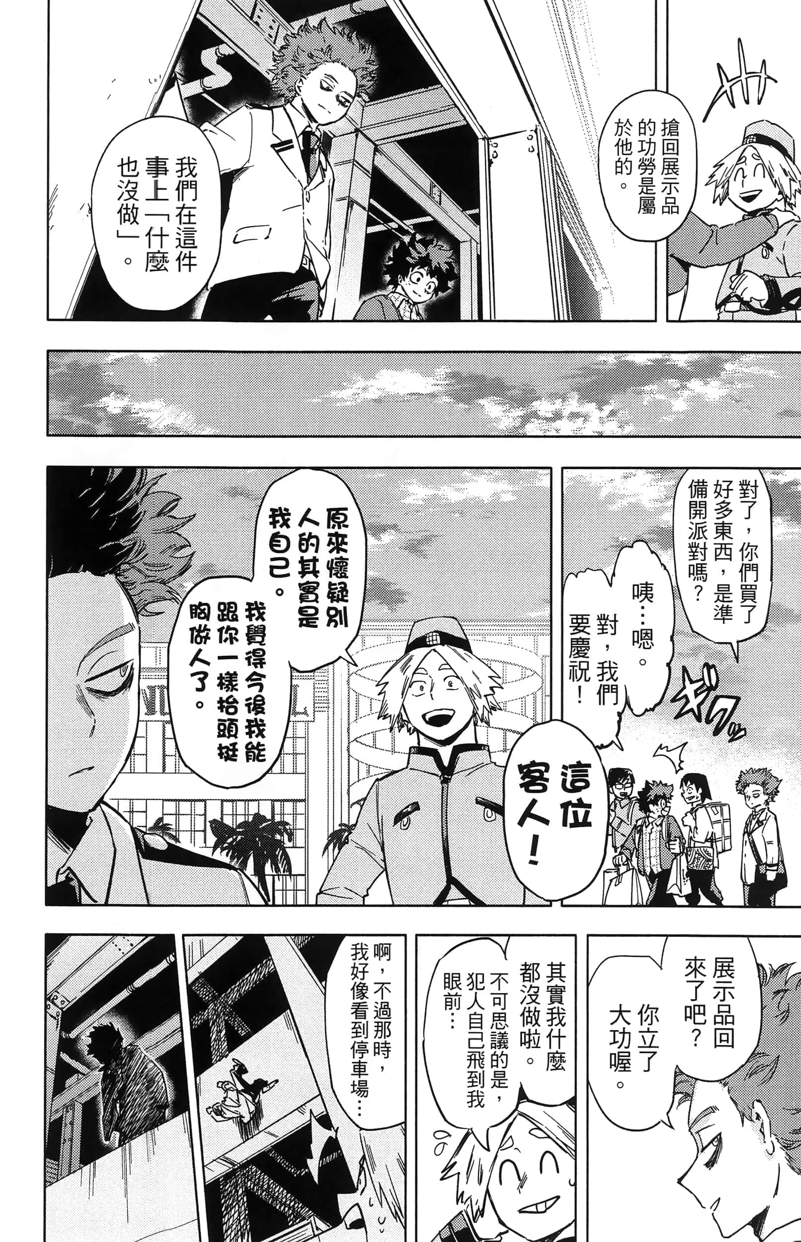 第 104 页