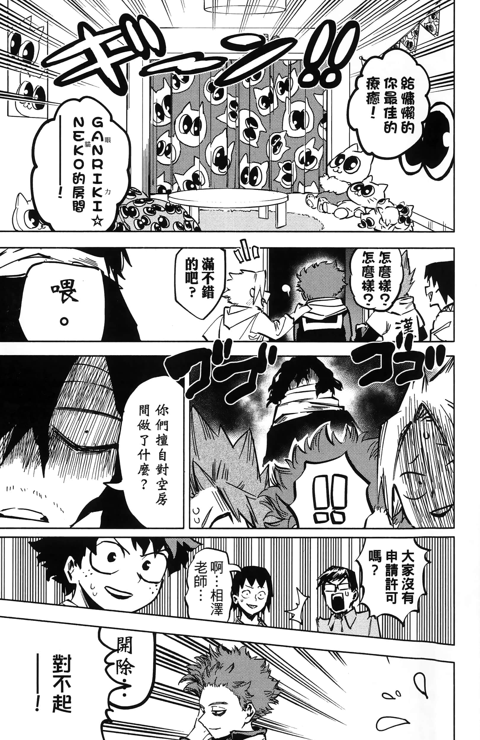 第 107 页