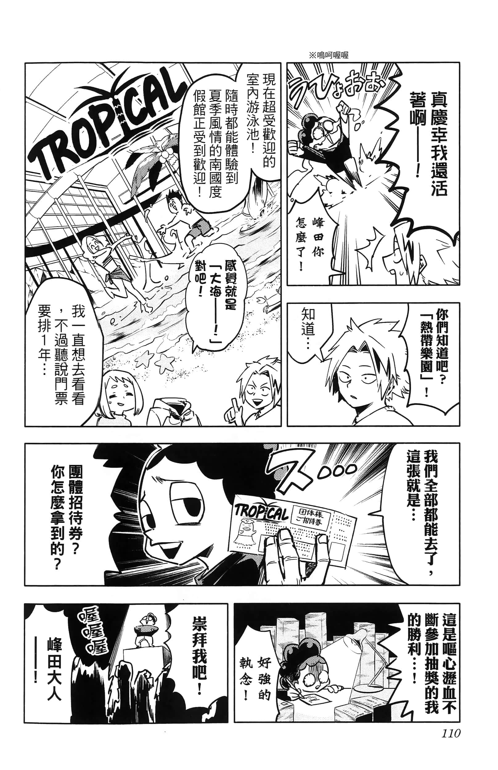 第 112 页