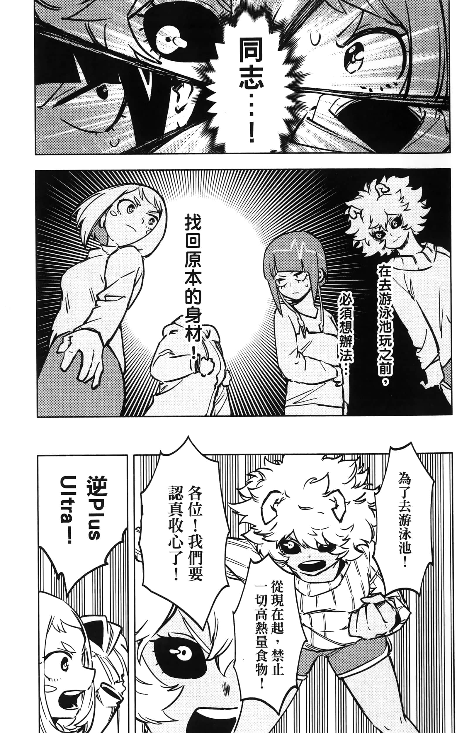 第 115 页