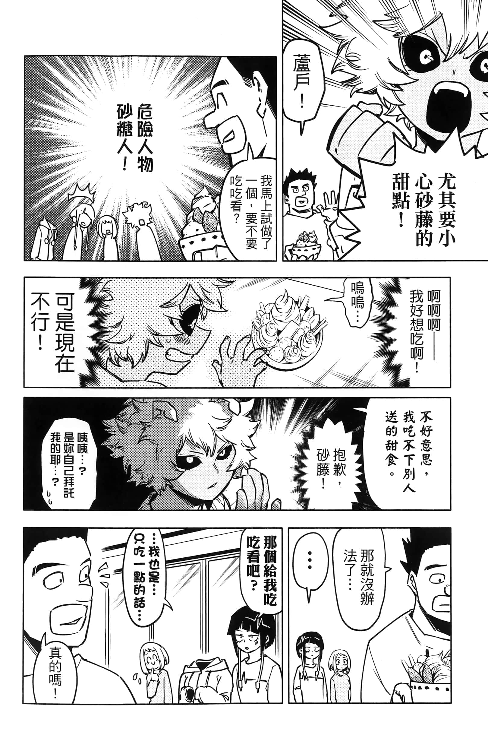 第 116 页