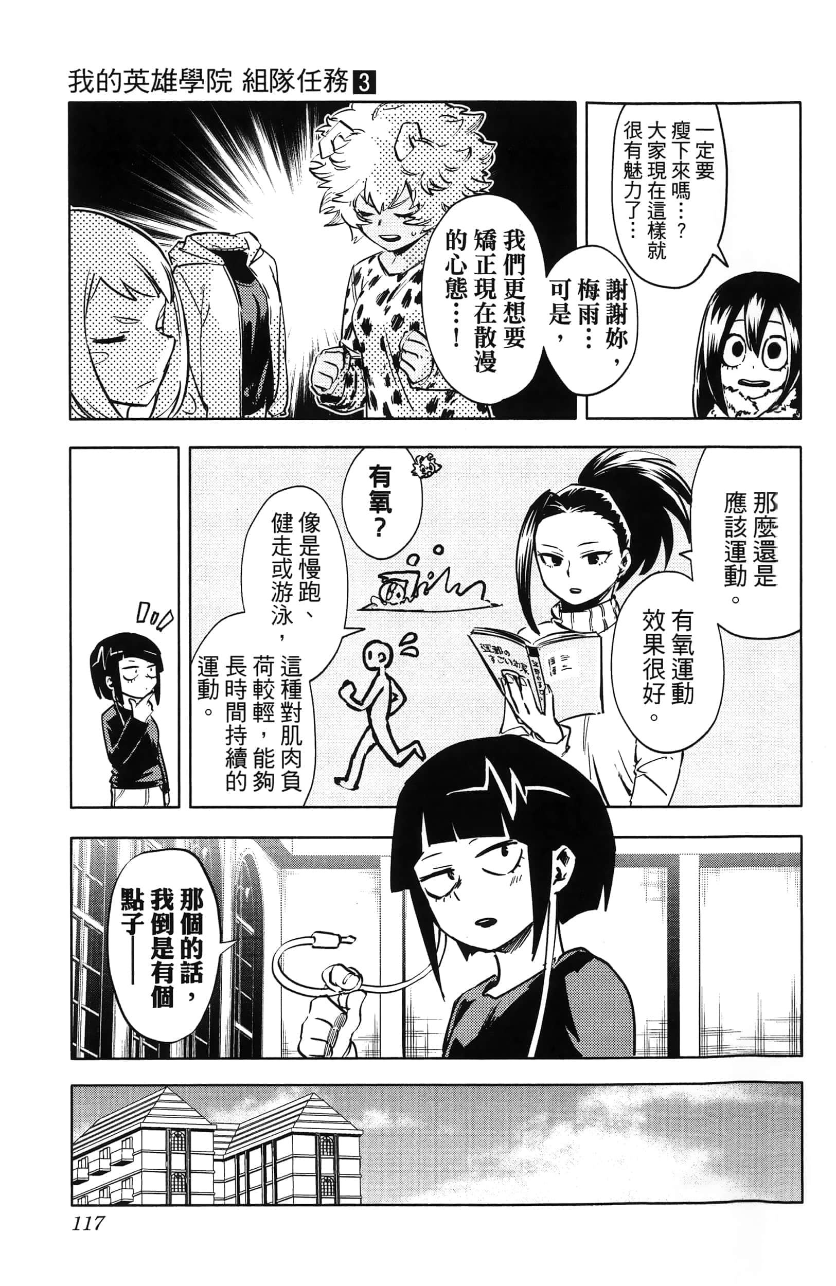第 119 页