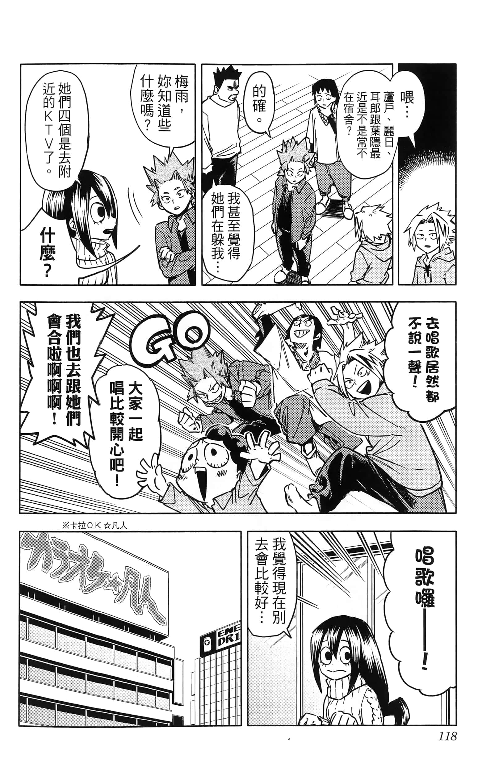 第 120 页