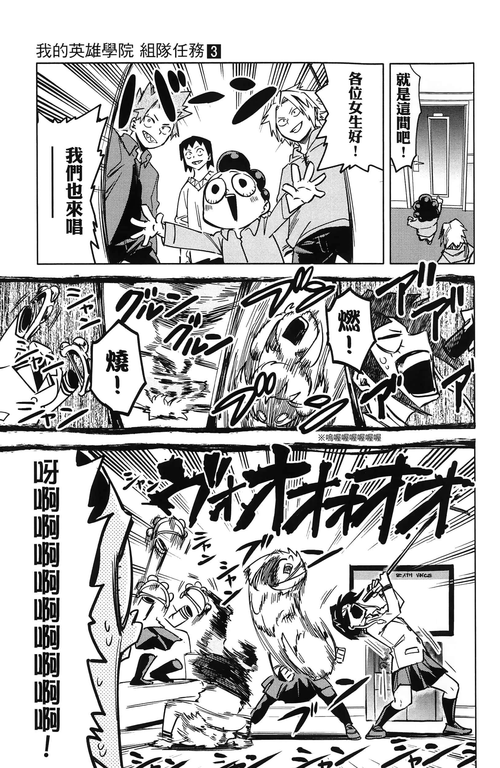 第 121 页