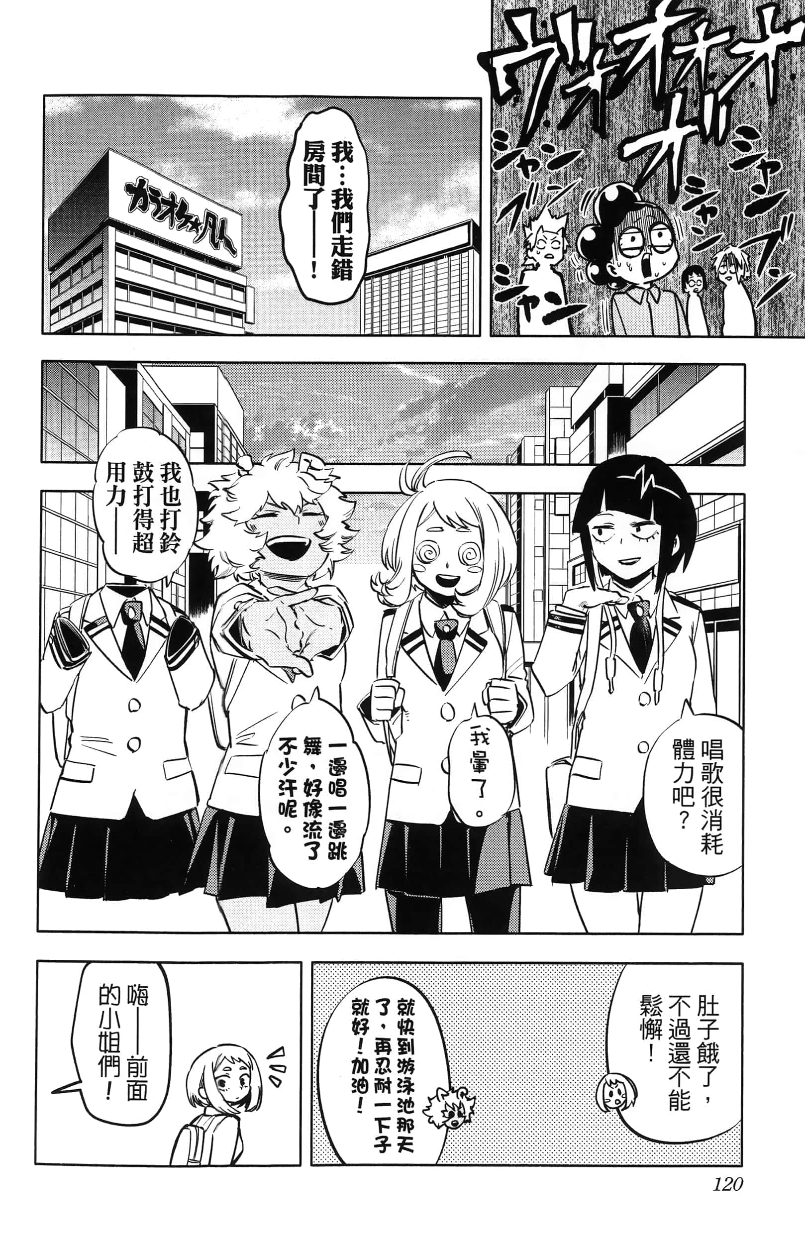 第 122 页