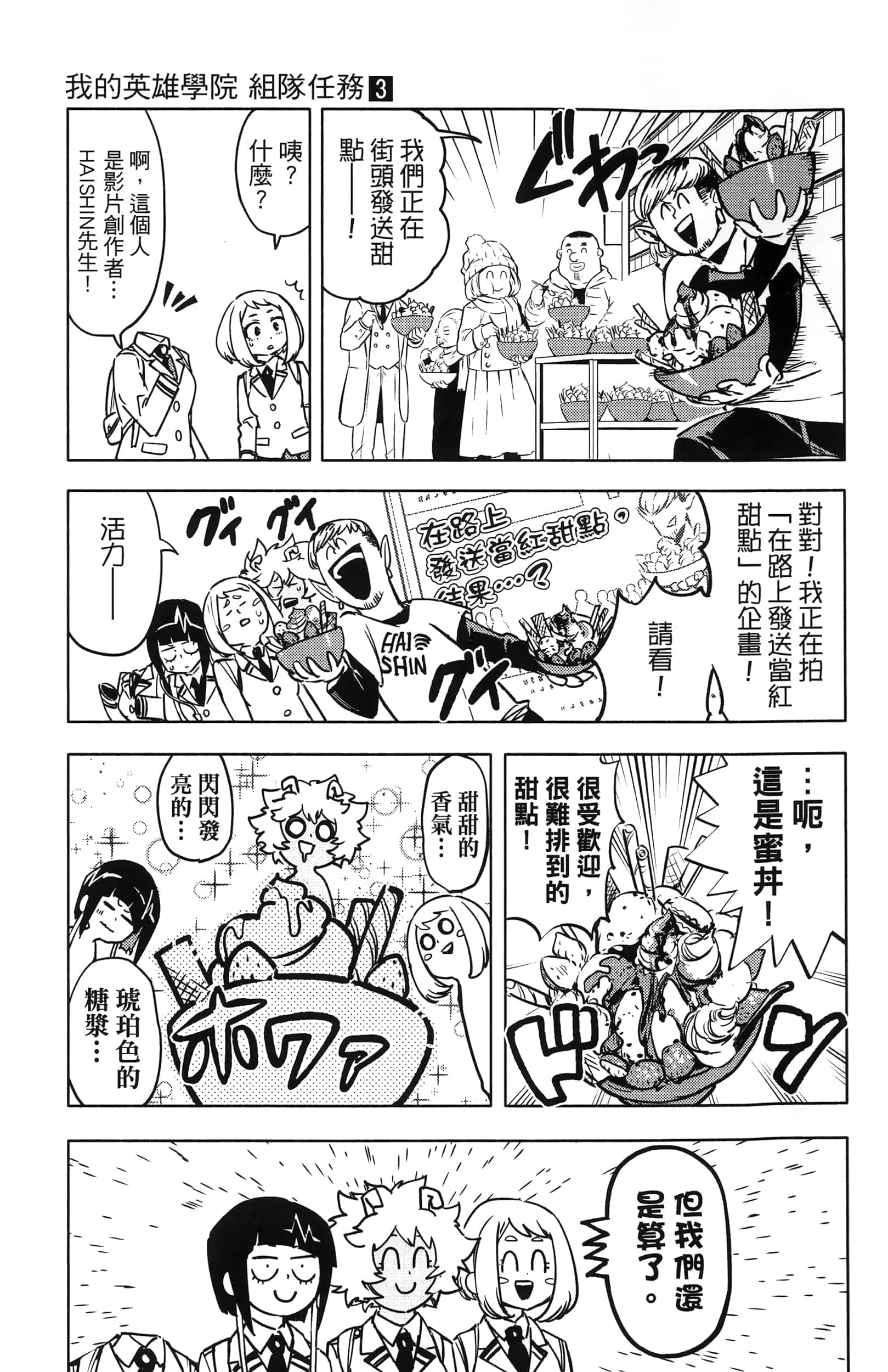 第 123 页