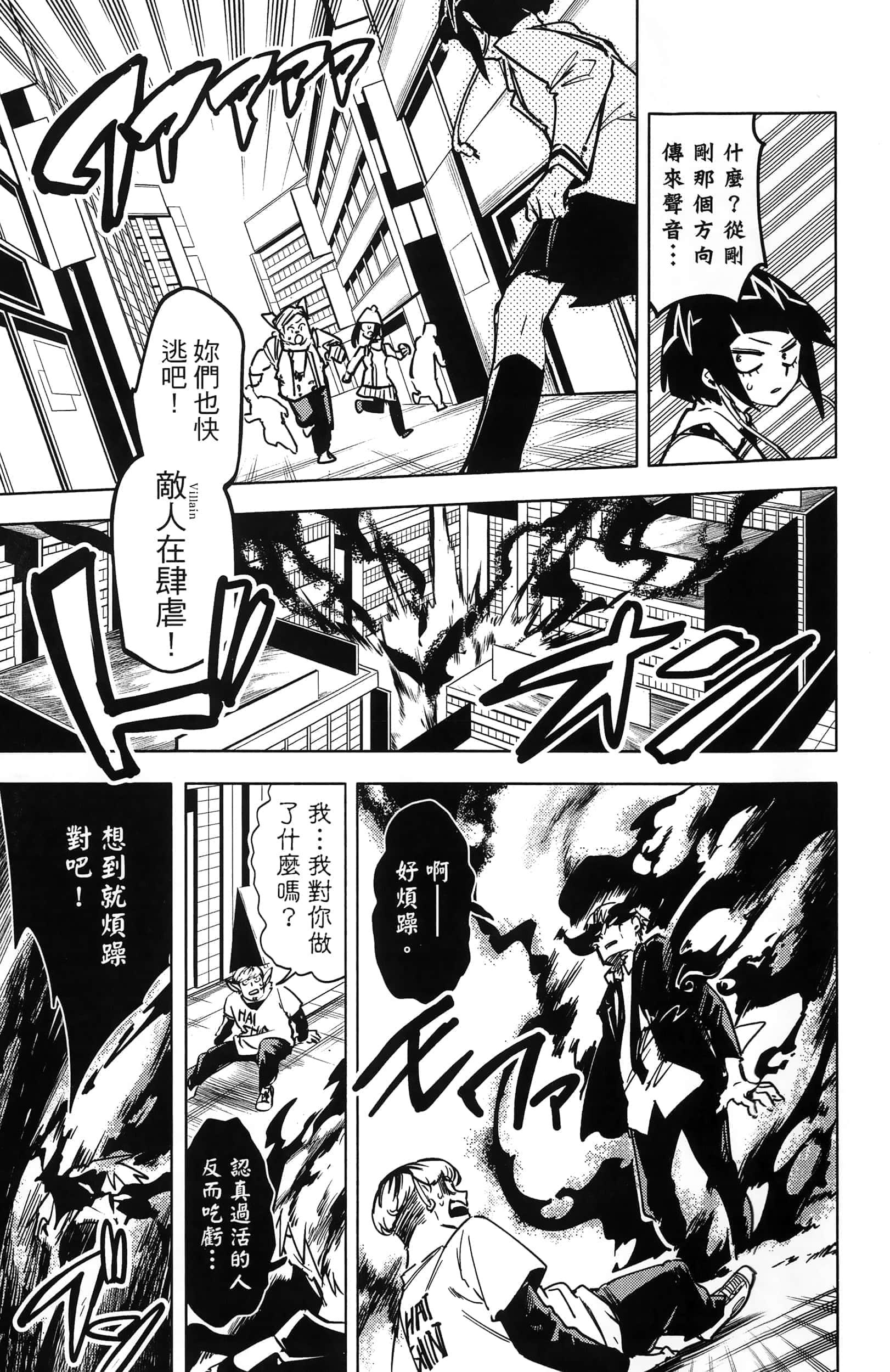 第 125 页