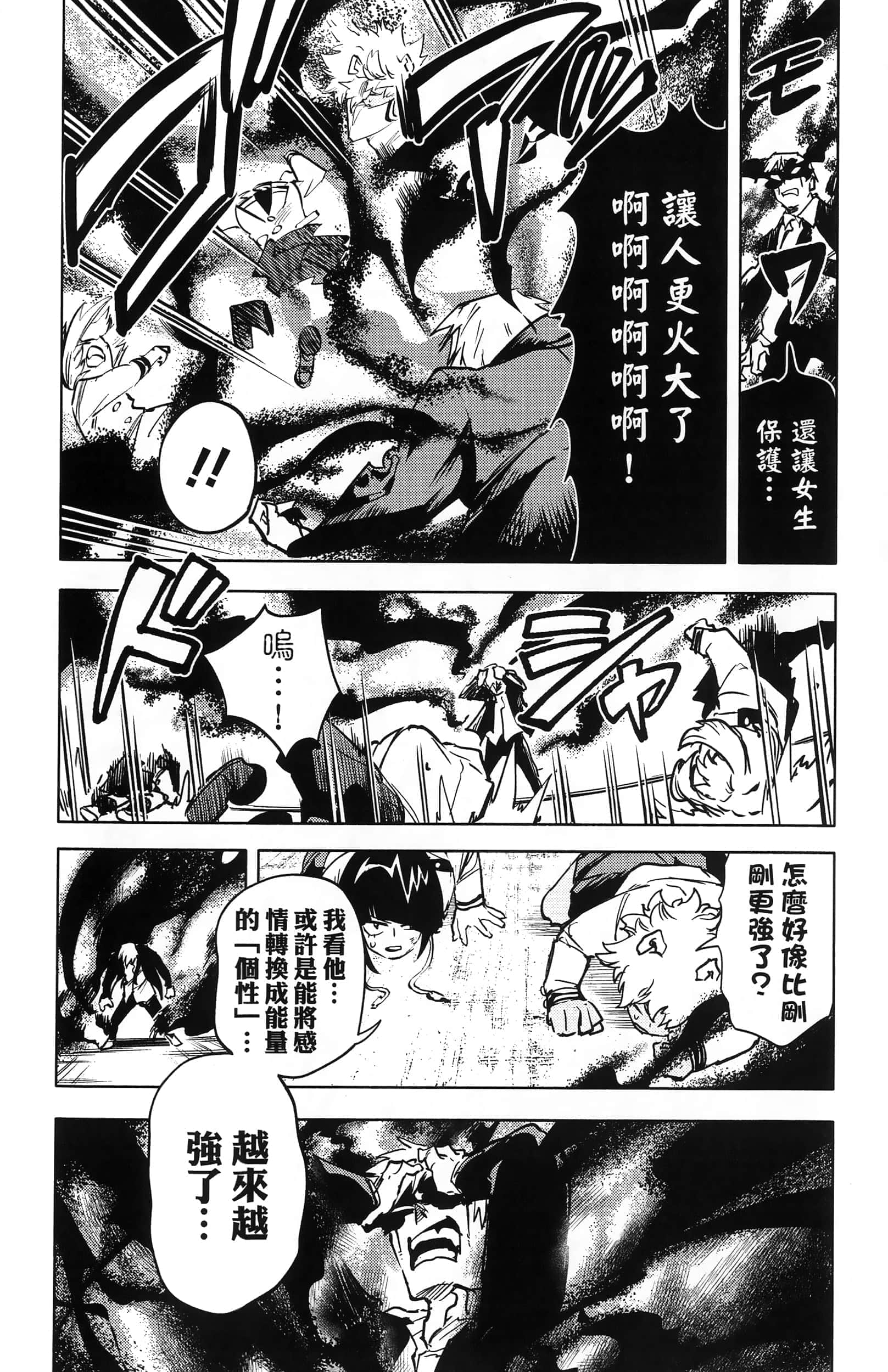第 128 页