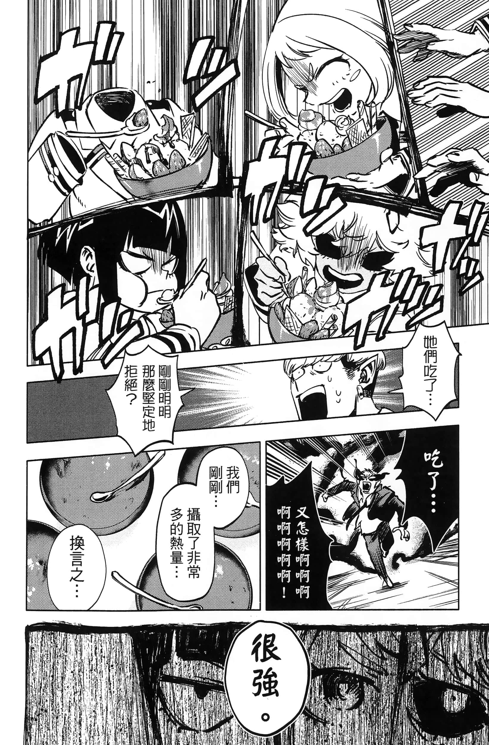 第 130 页