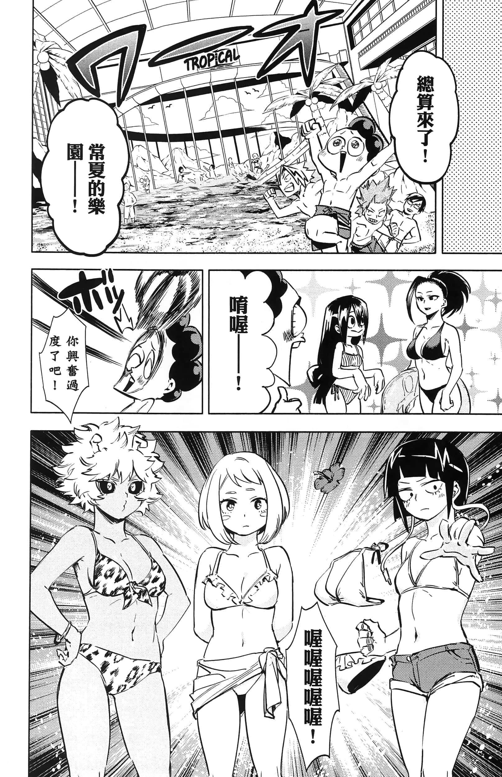 第 132 页