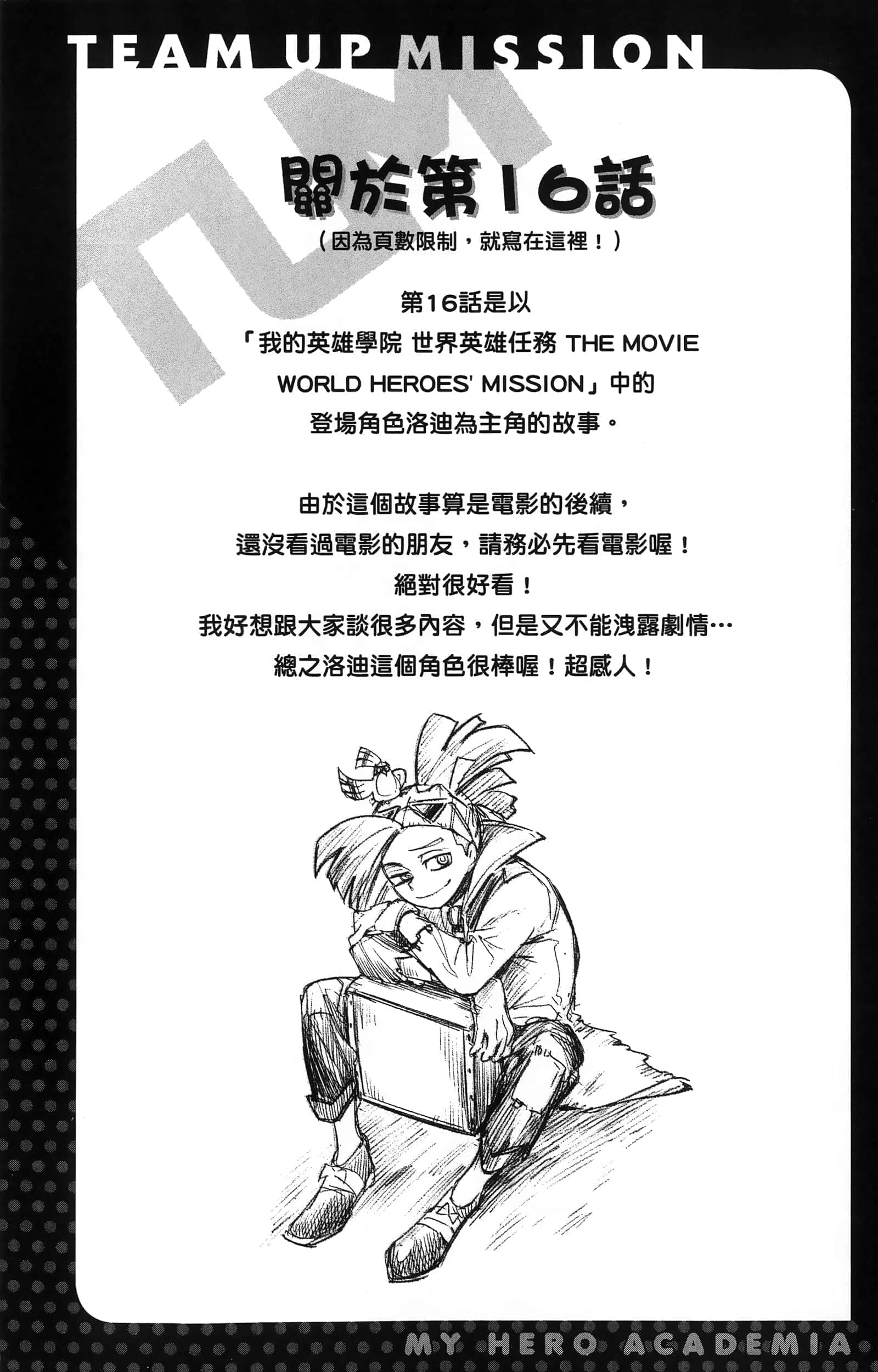 第 136 页