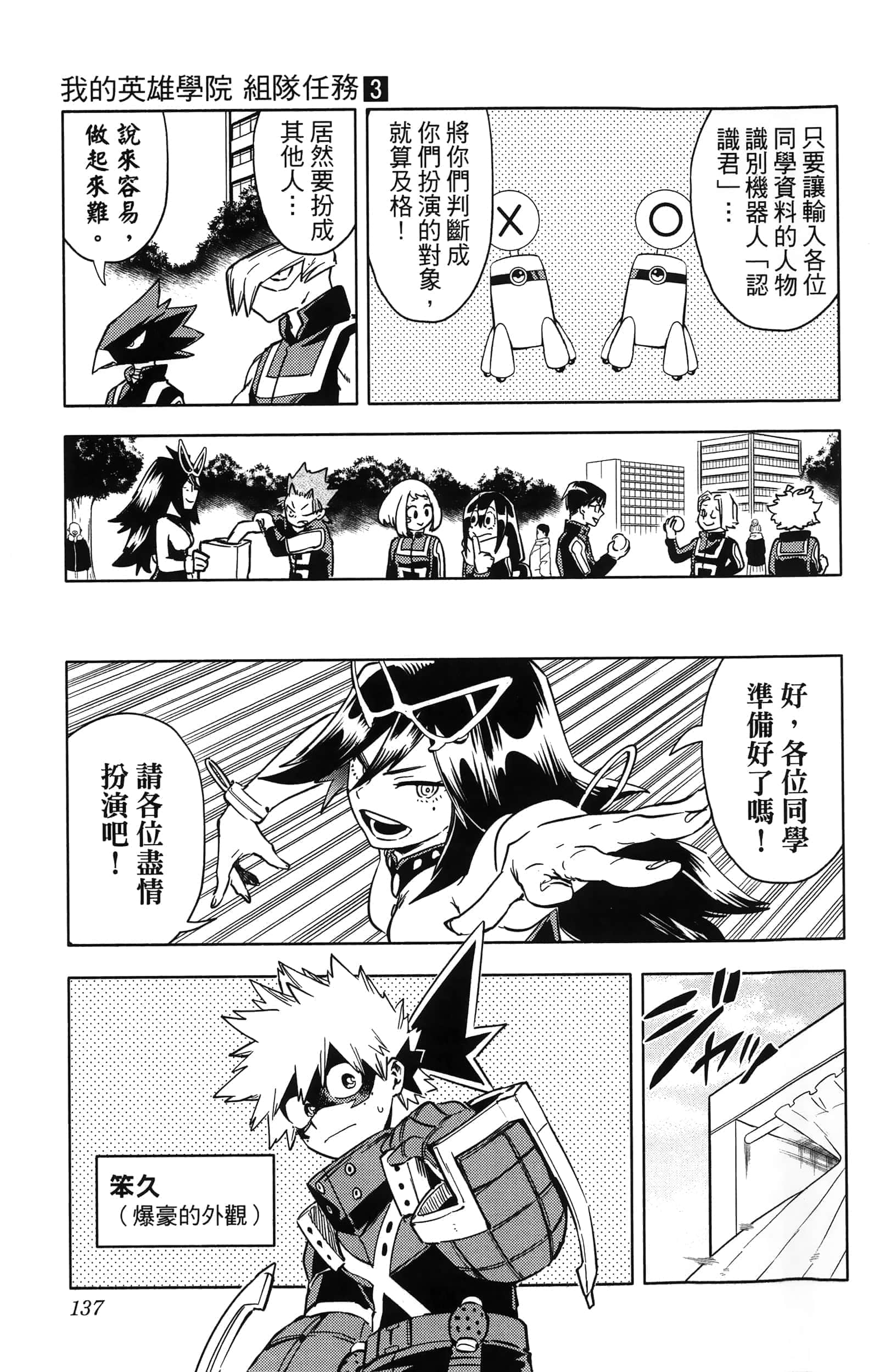 第 139 页