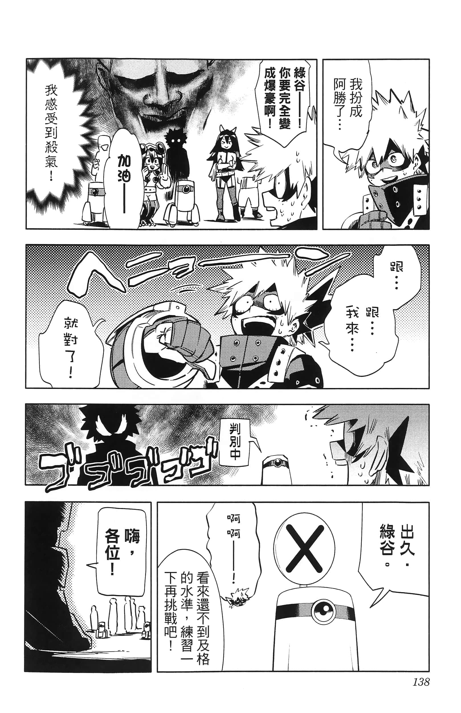 第 140 页