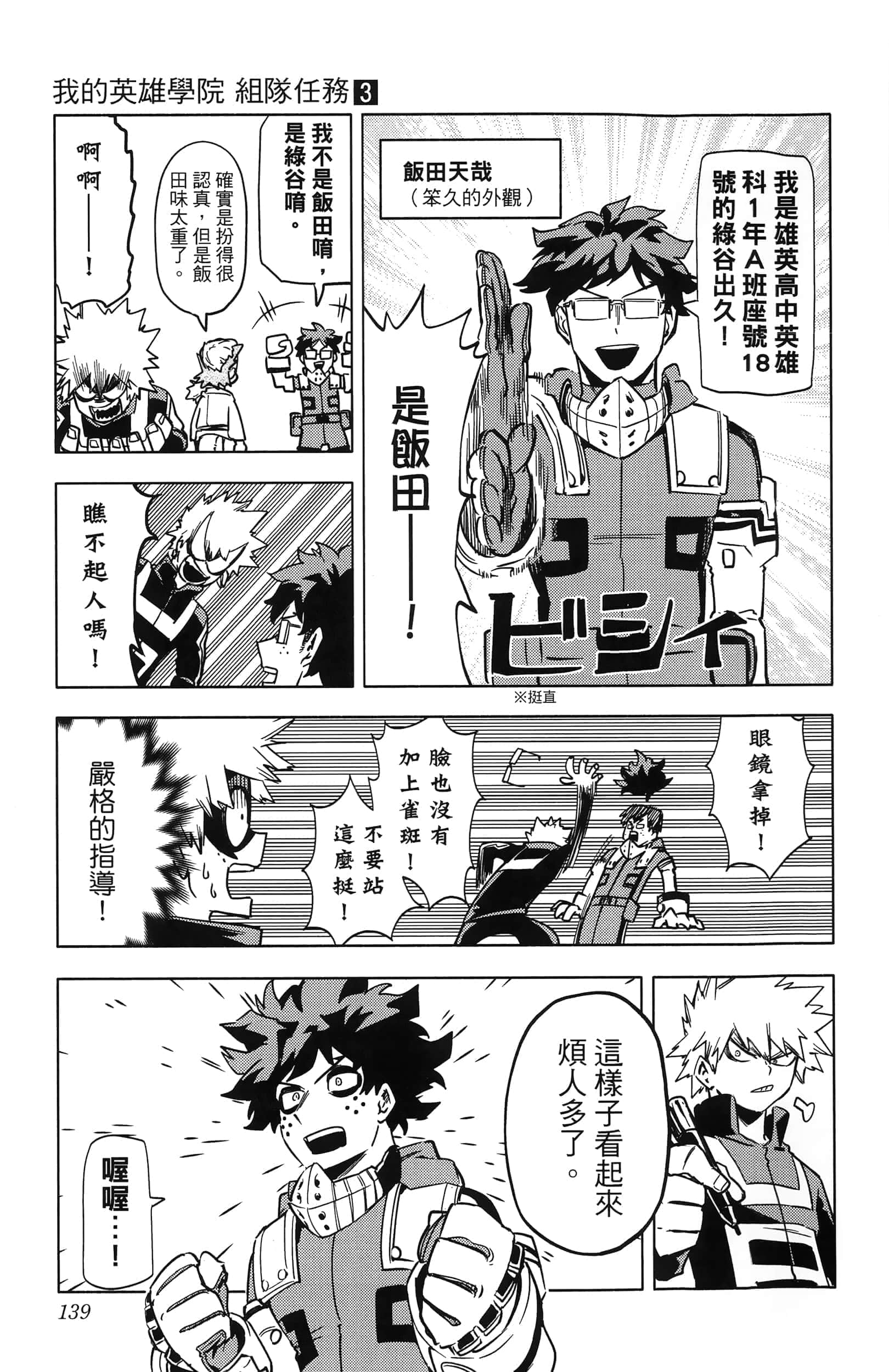 第 141 页