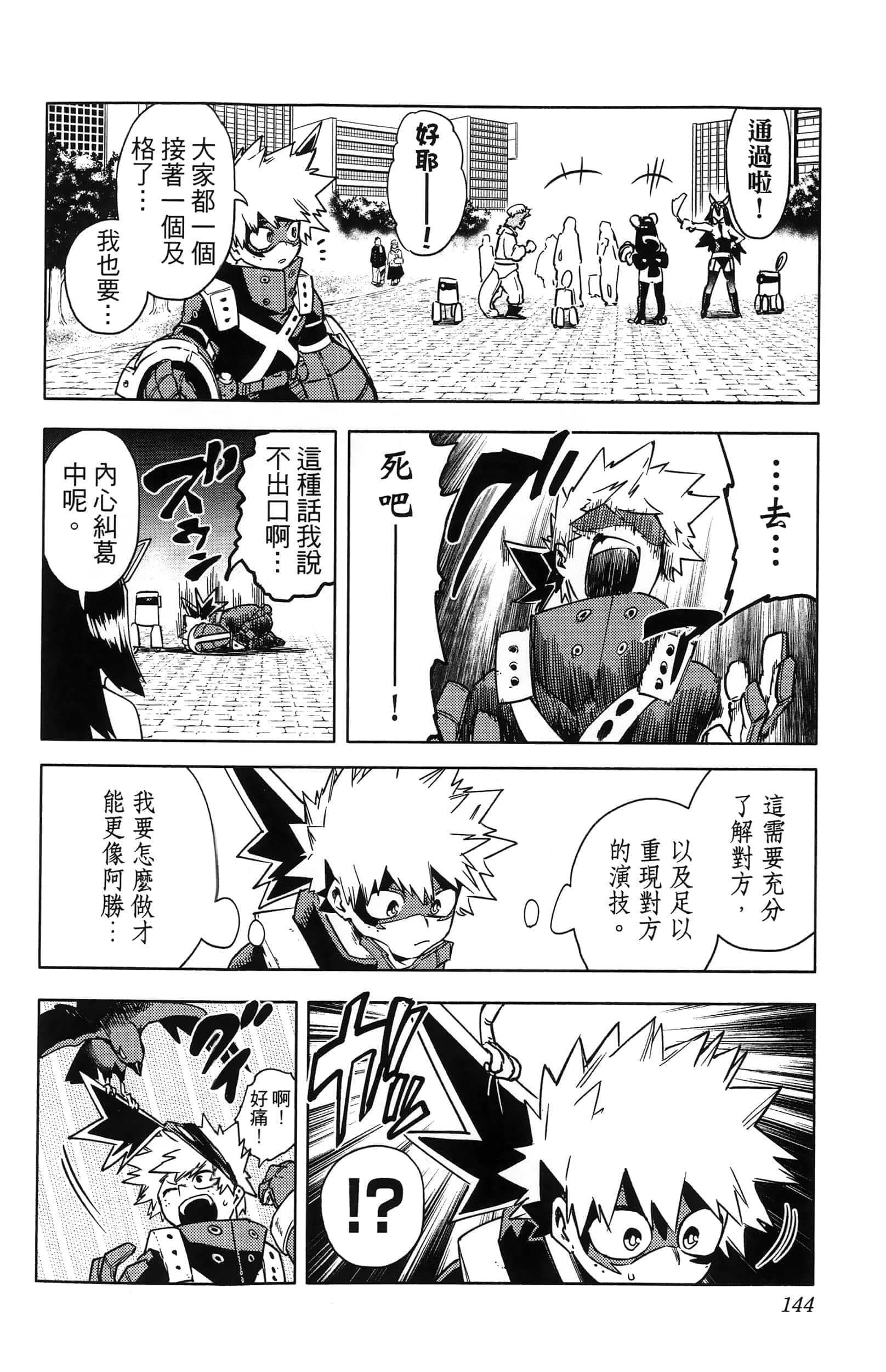 第 146 页