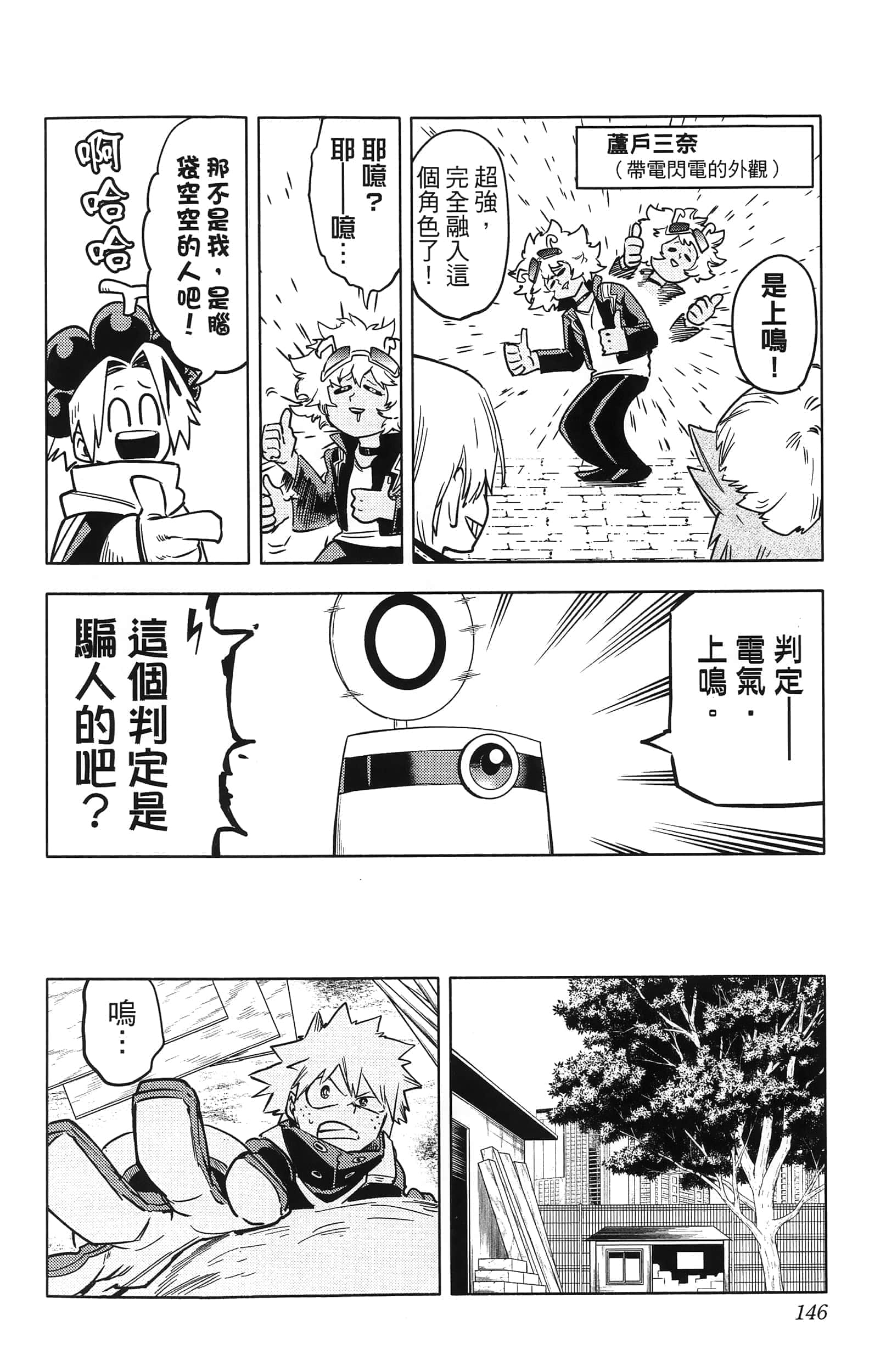 第 148 页