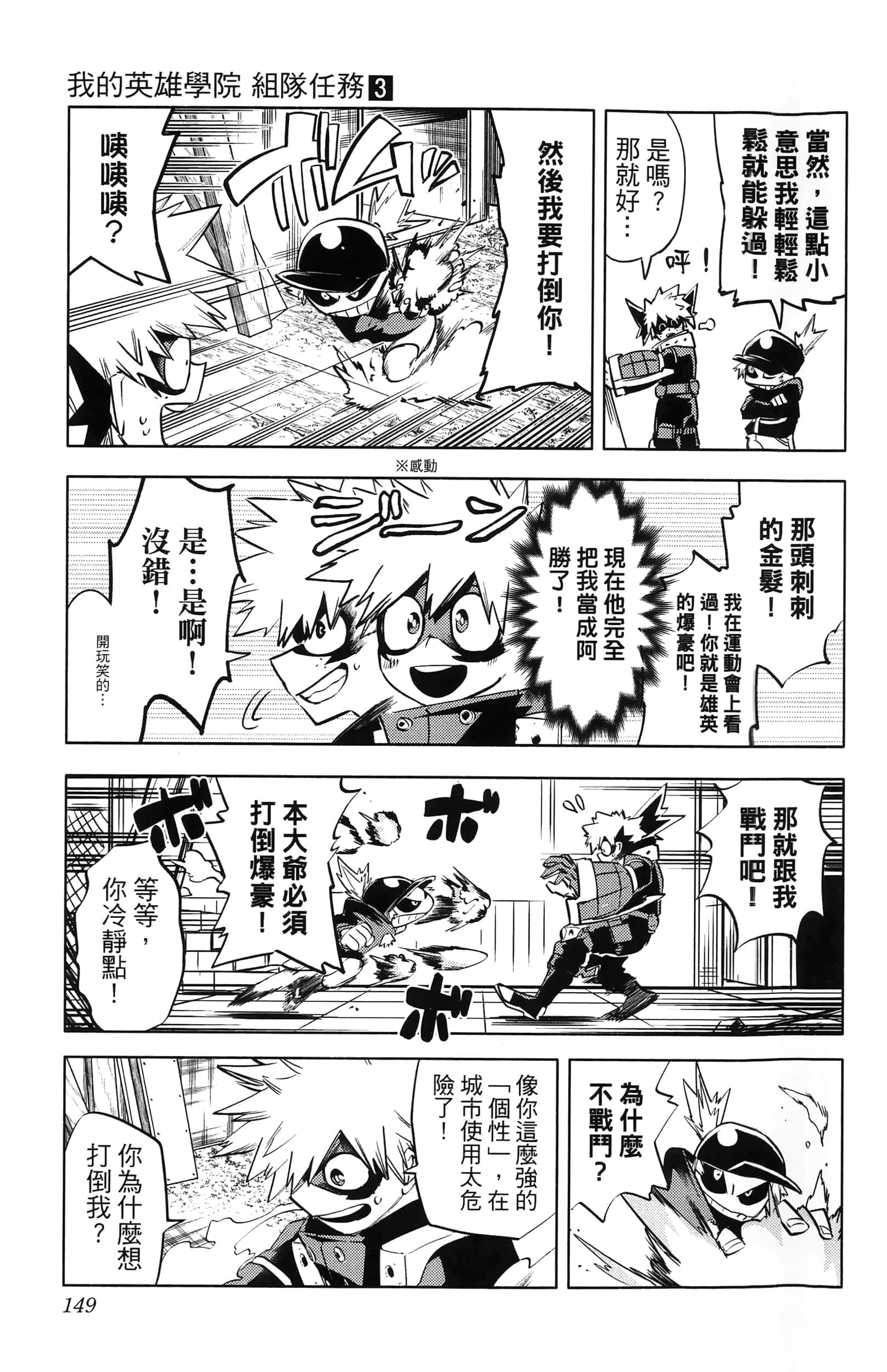 第 151 页