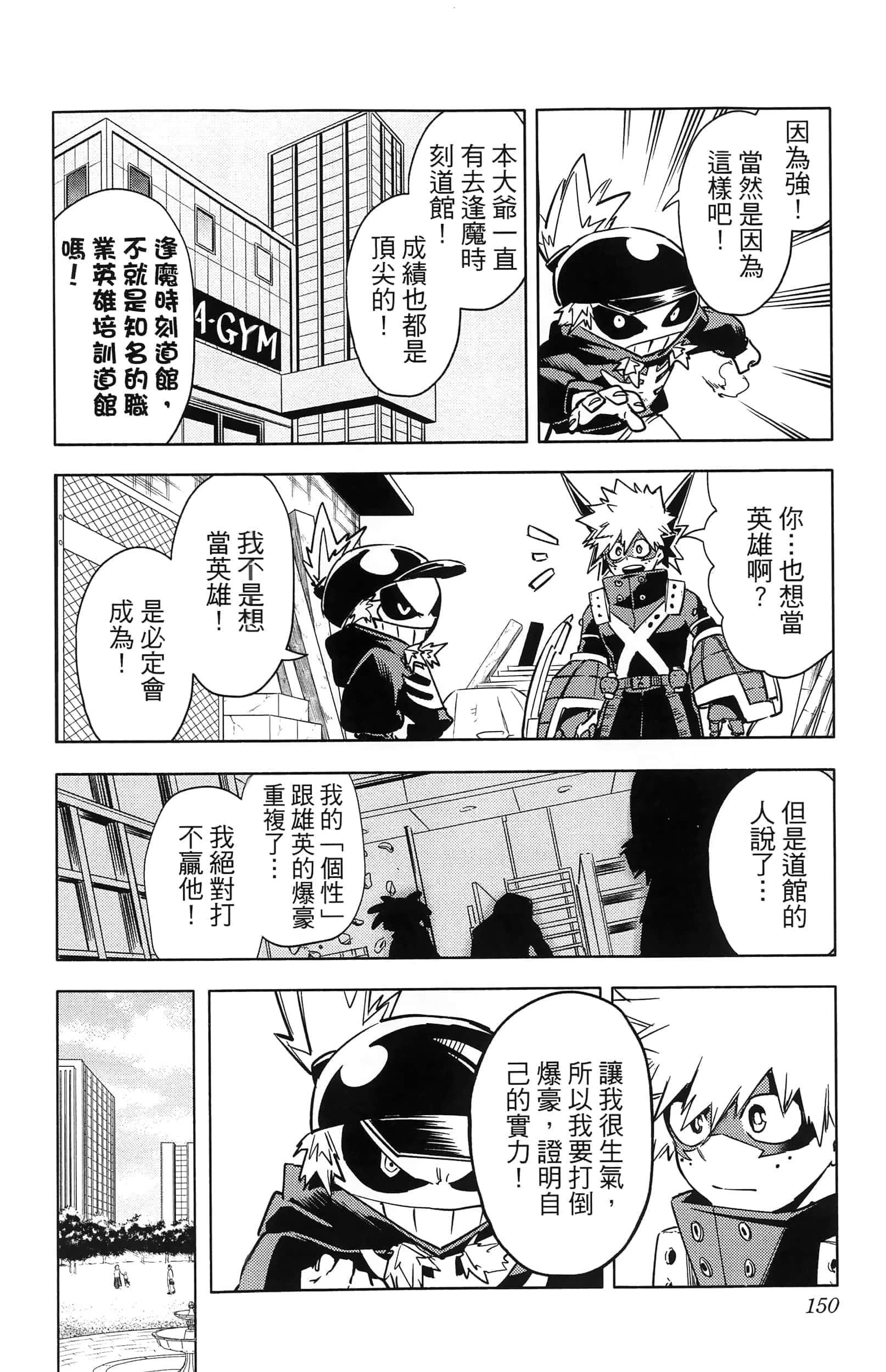 第 152 页