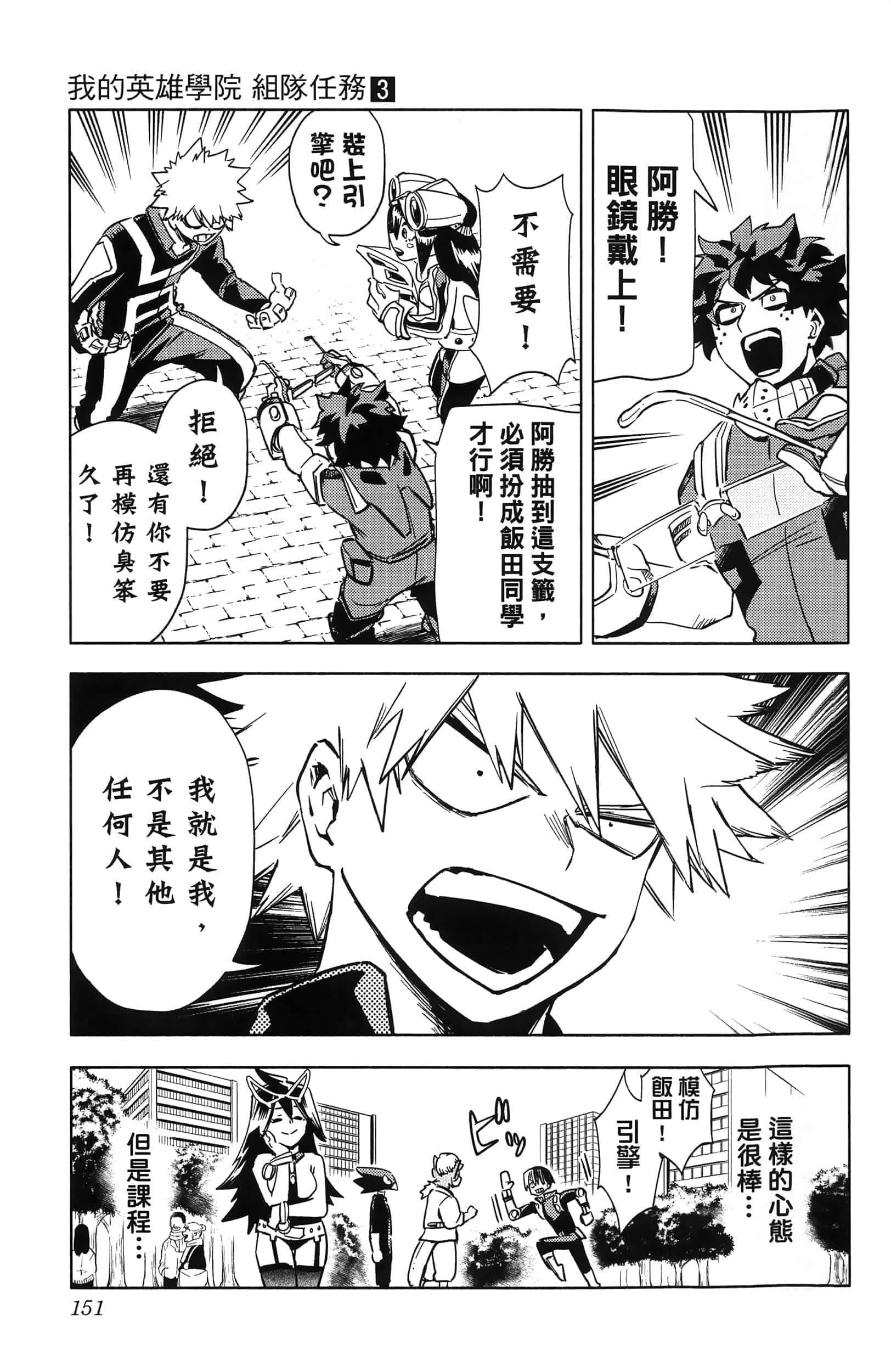 第 153 页