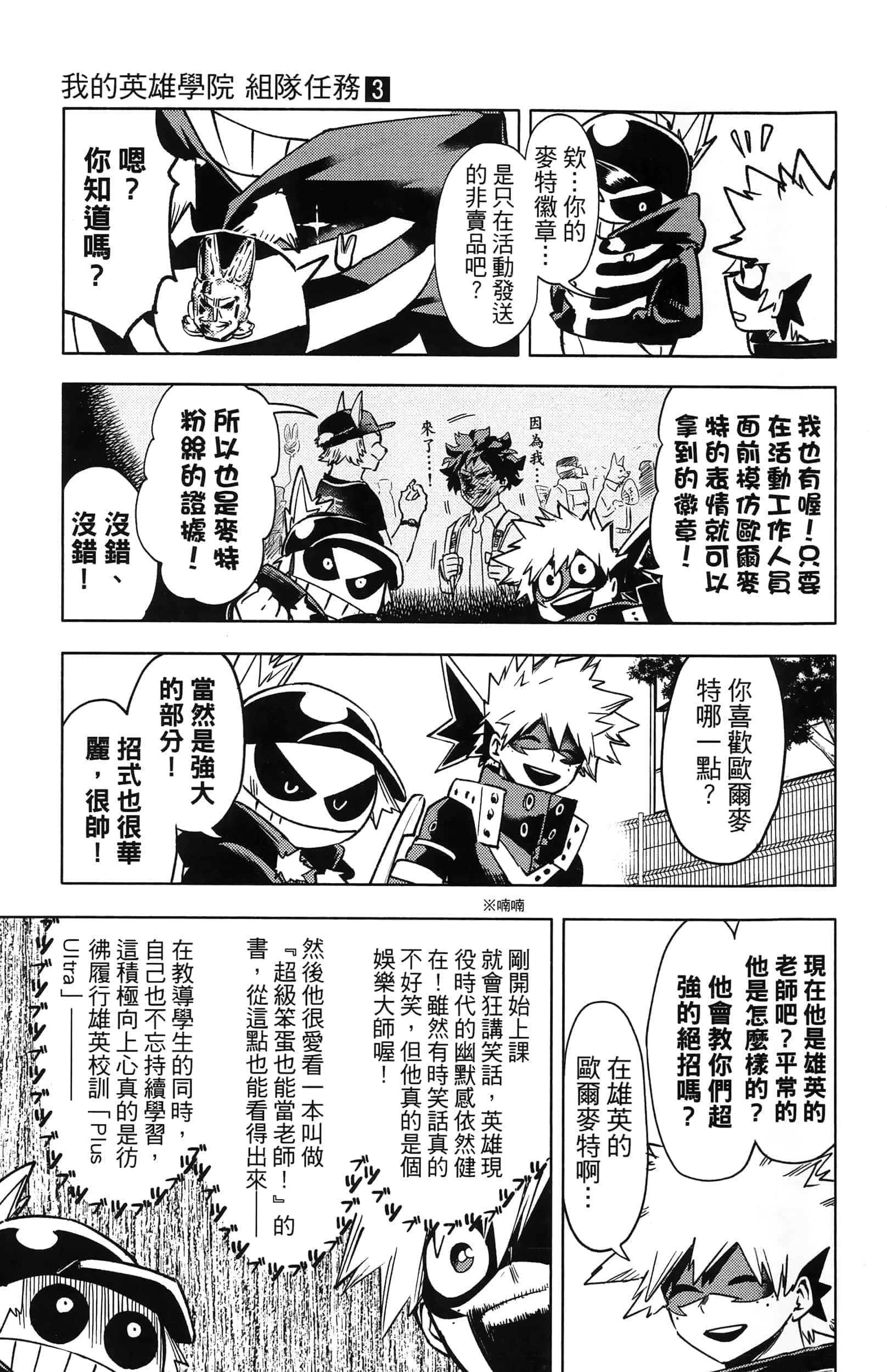 第 155 页