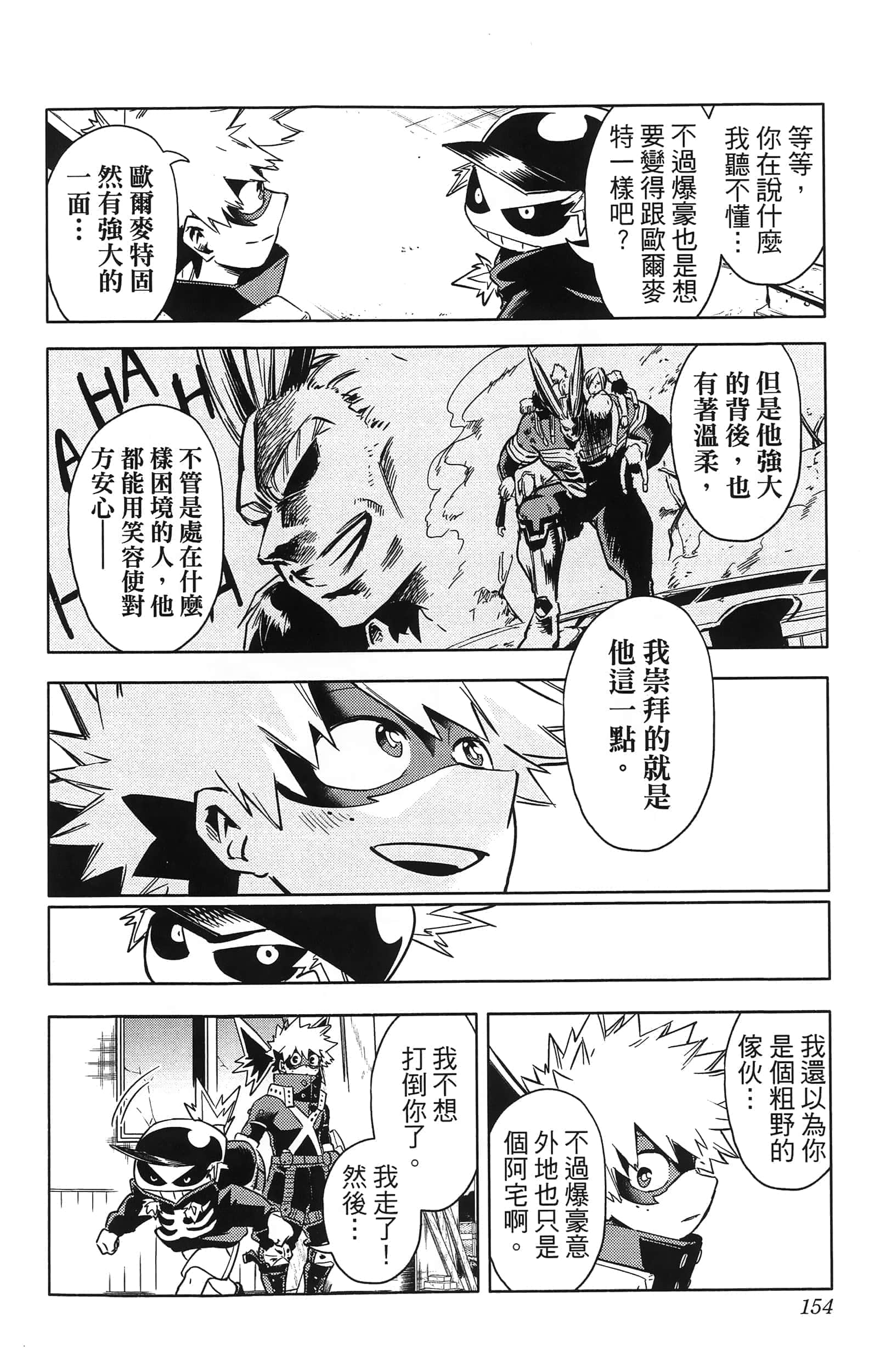 第 156 页