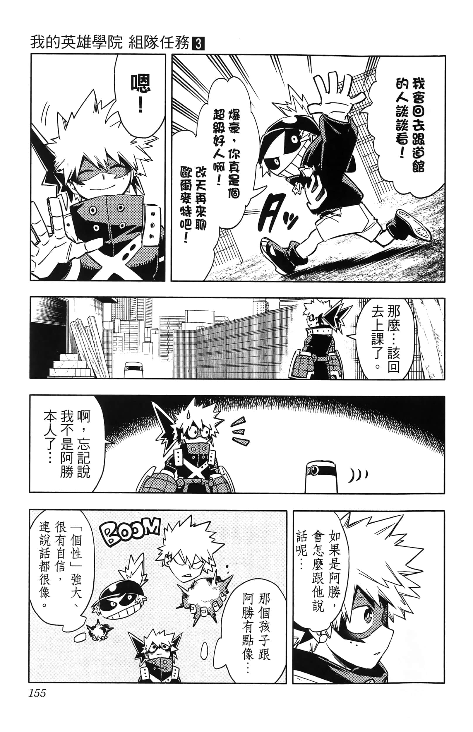 第 157 页