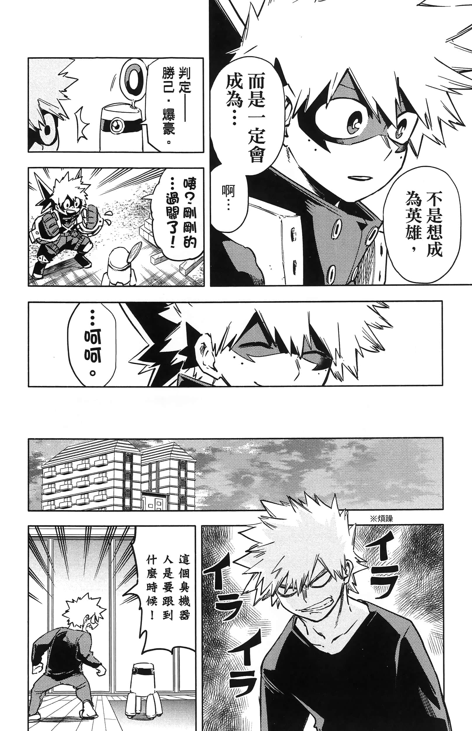 第 158 页