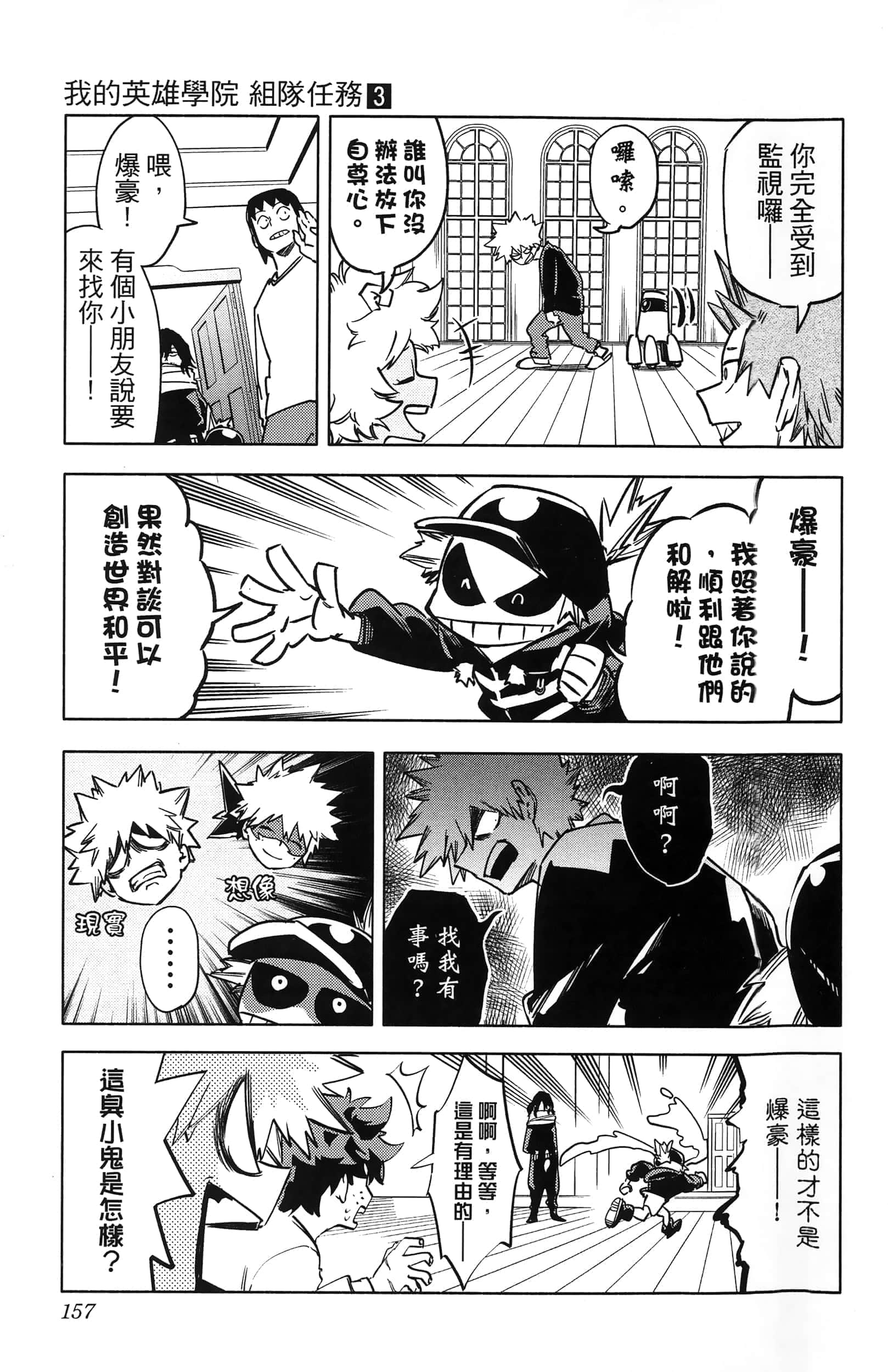第 159 页