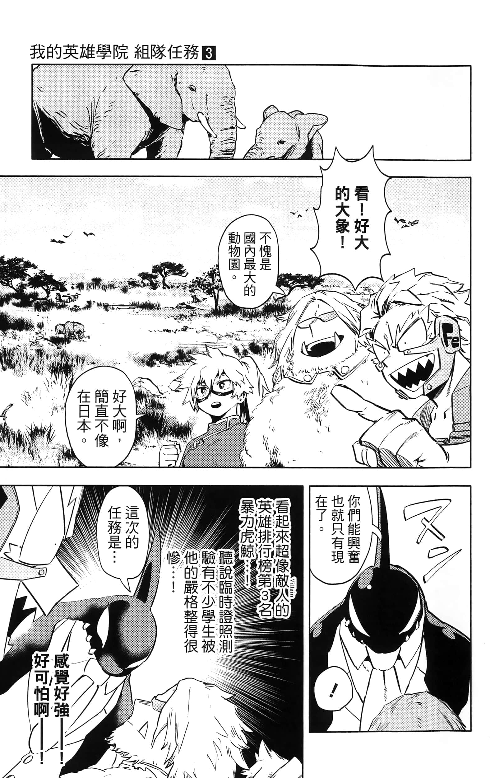 第 161 页