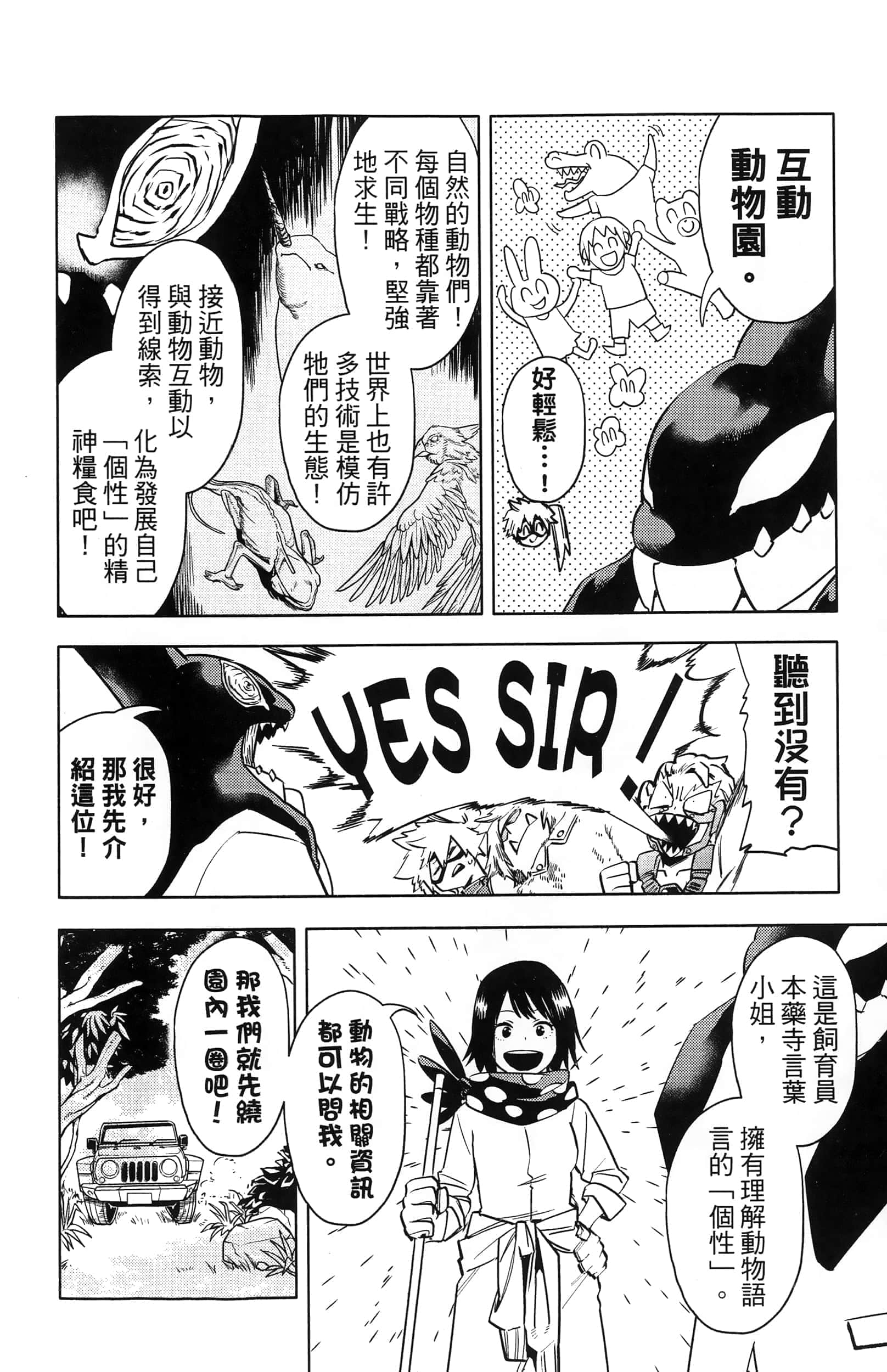第 162 页