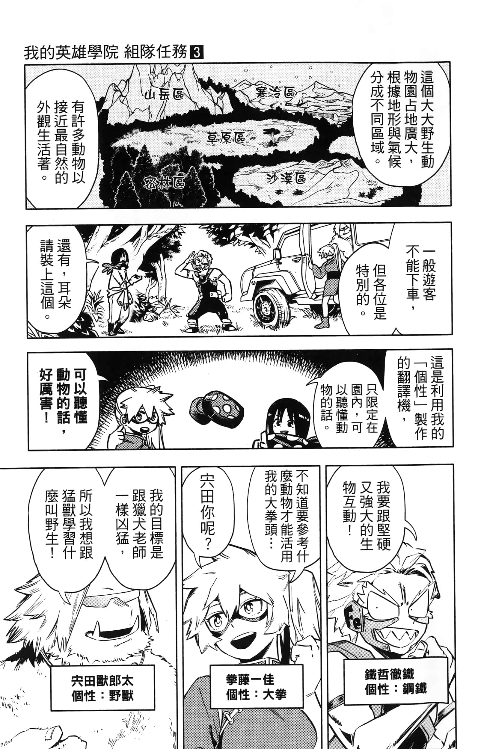 第 163 页