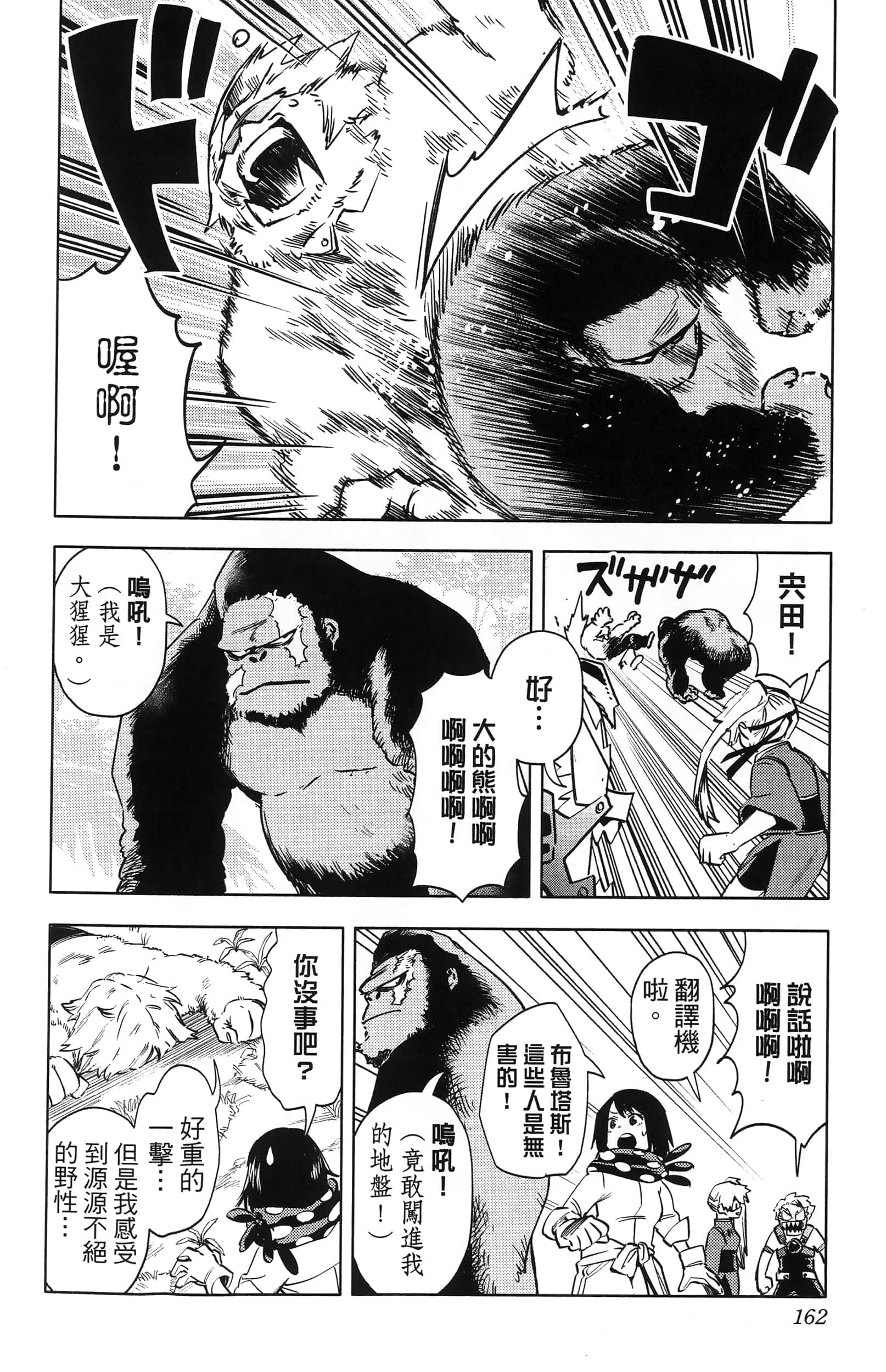 第 164 页
