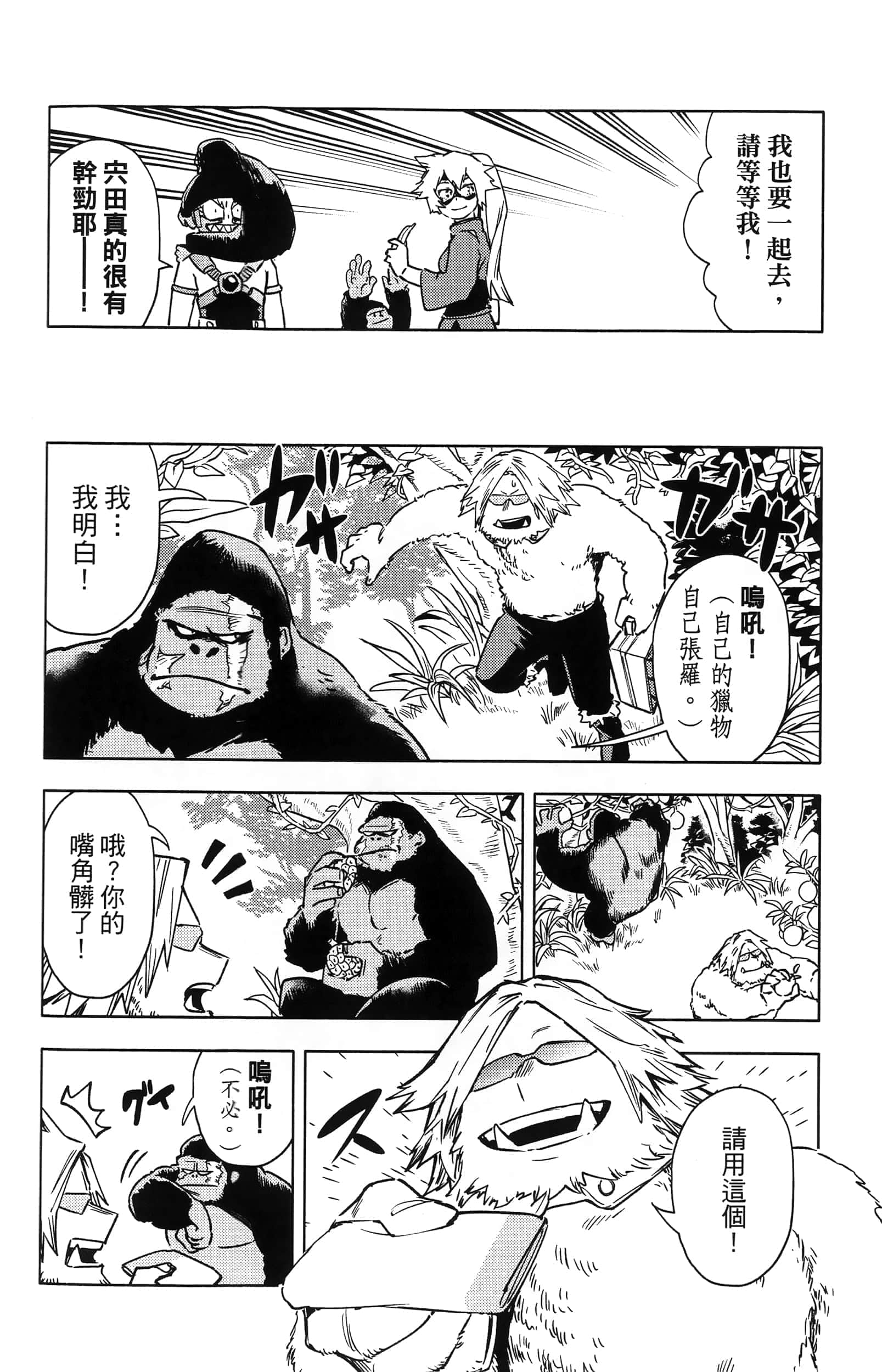 第 168 页