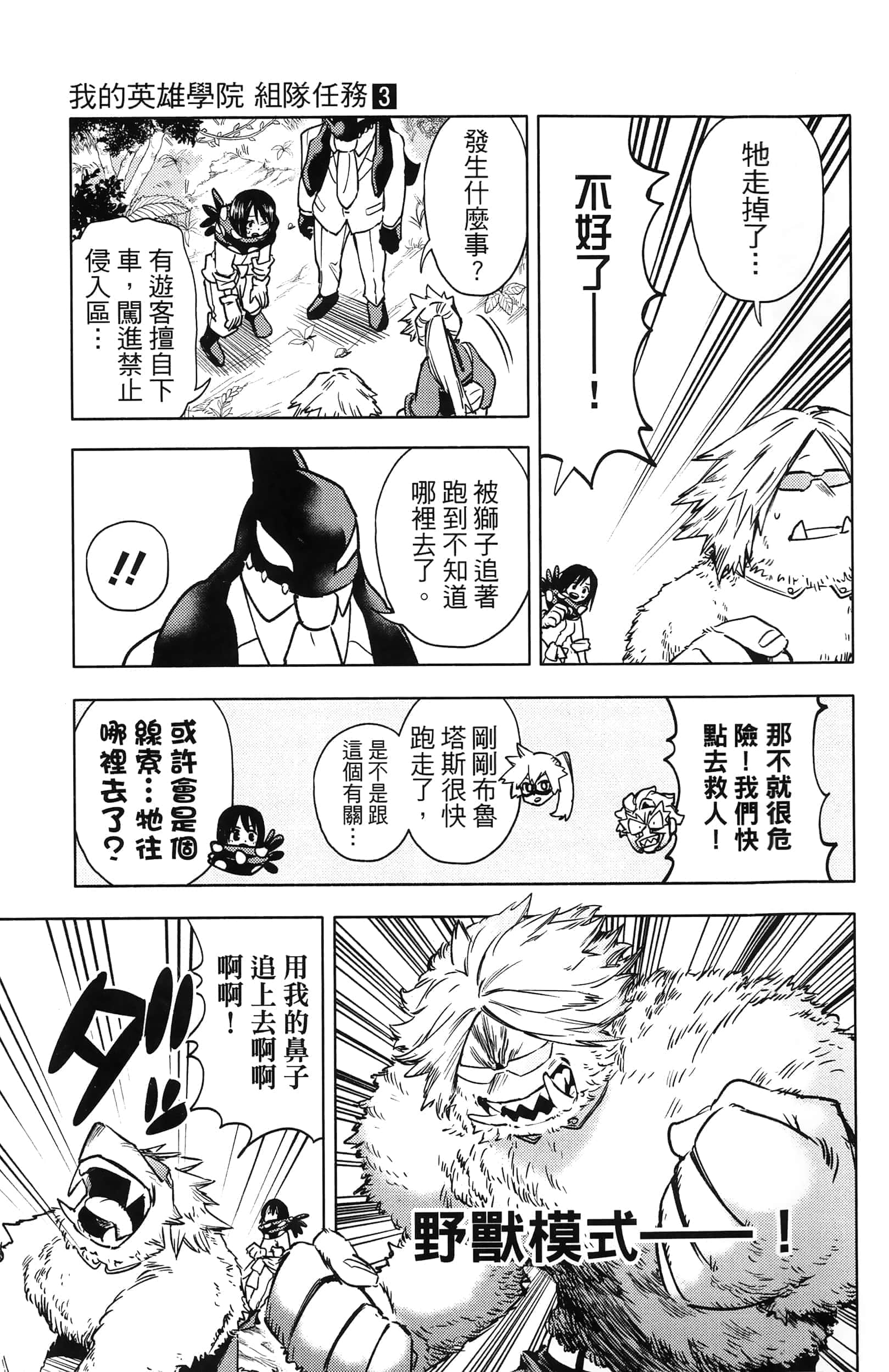 第 175 页