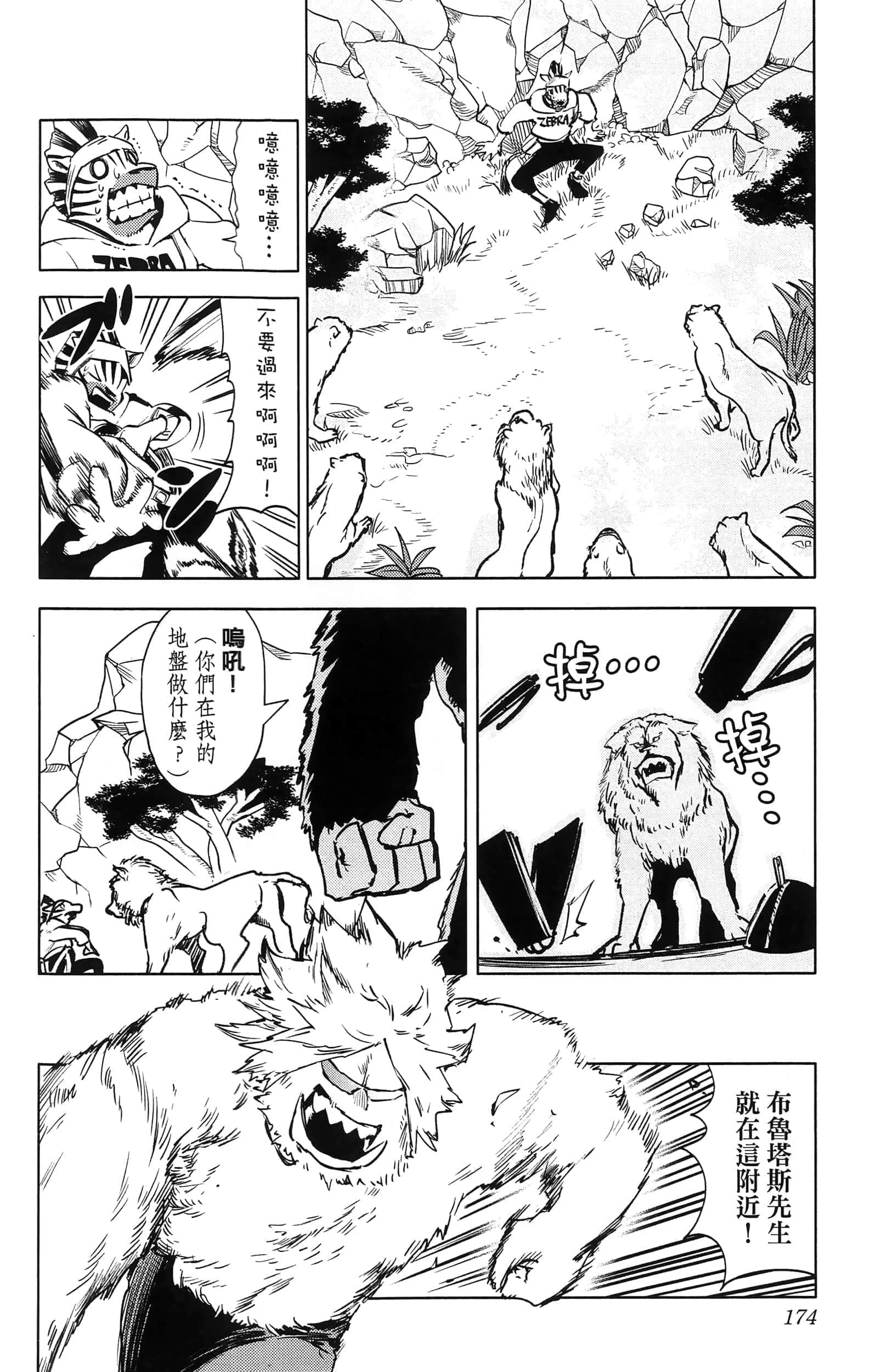 第 176 页
