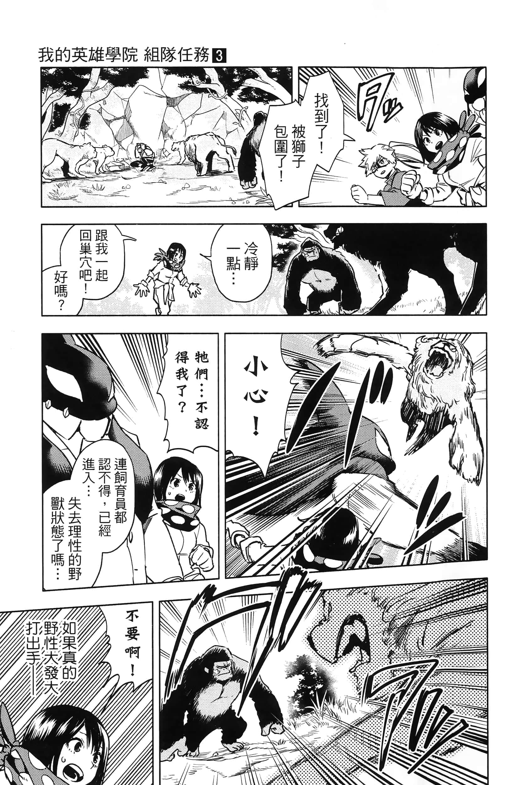第 177 页