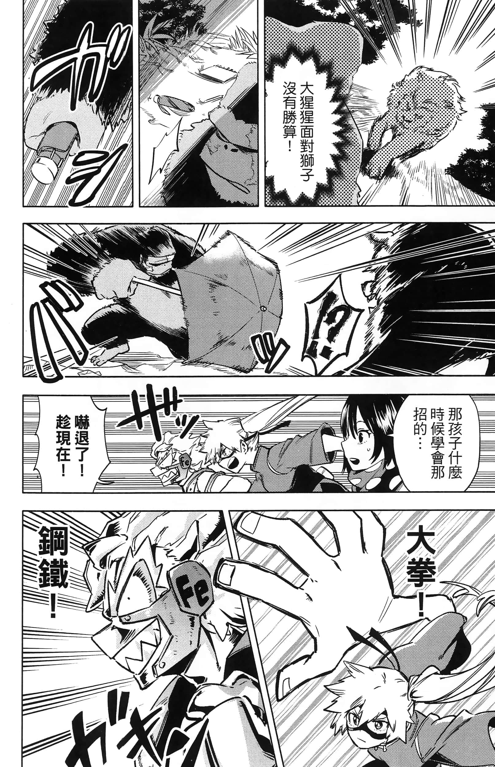 第 178 页