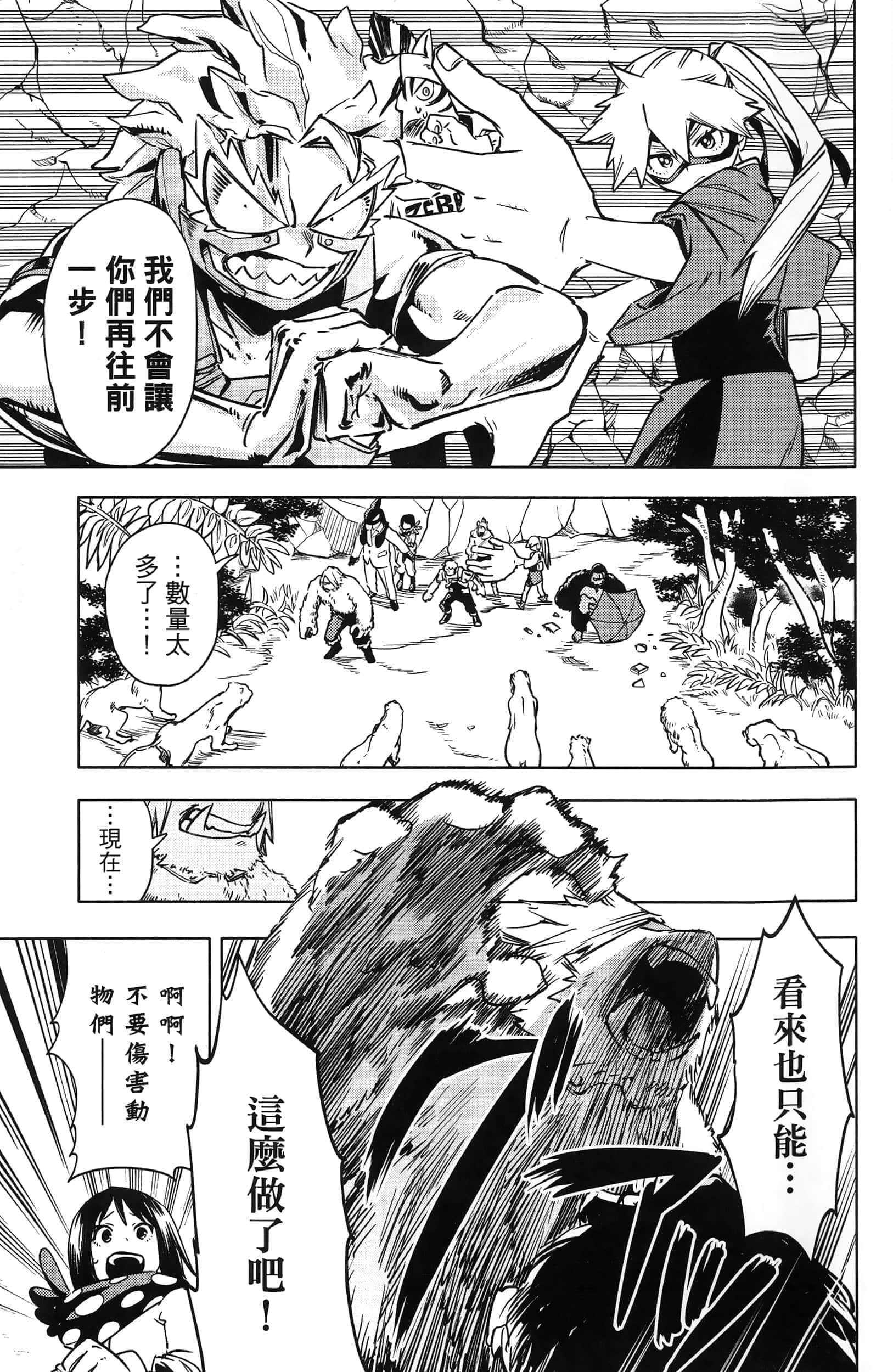 第 179 页