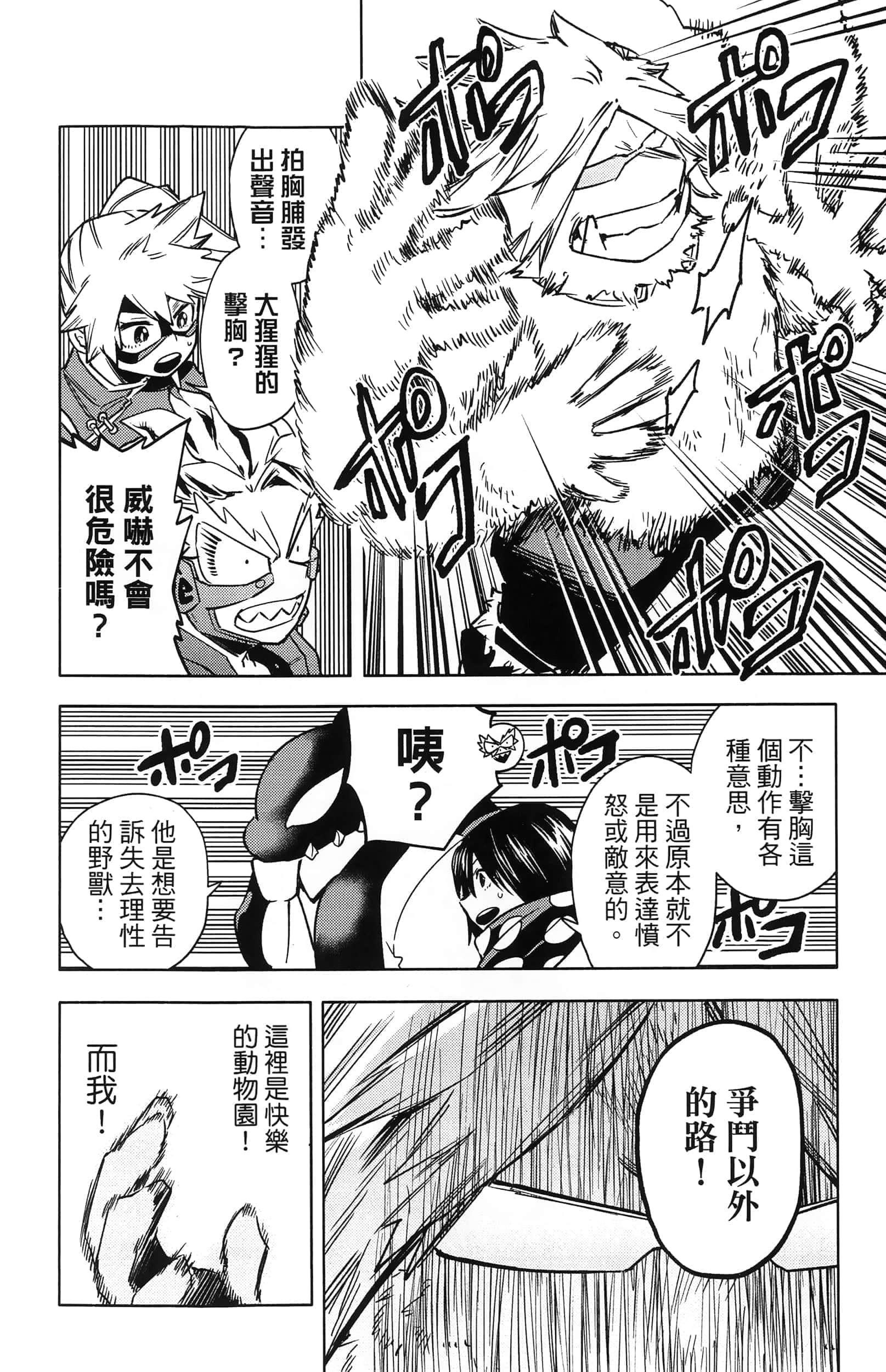 第 180 页
