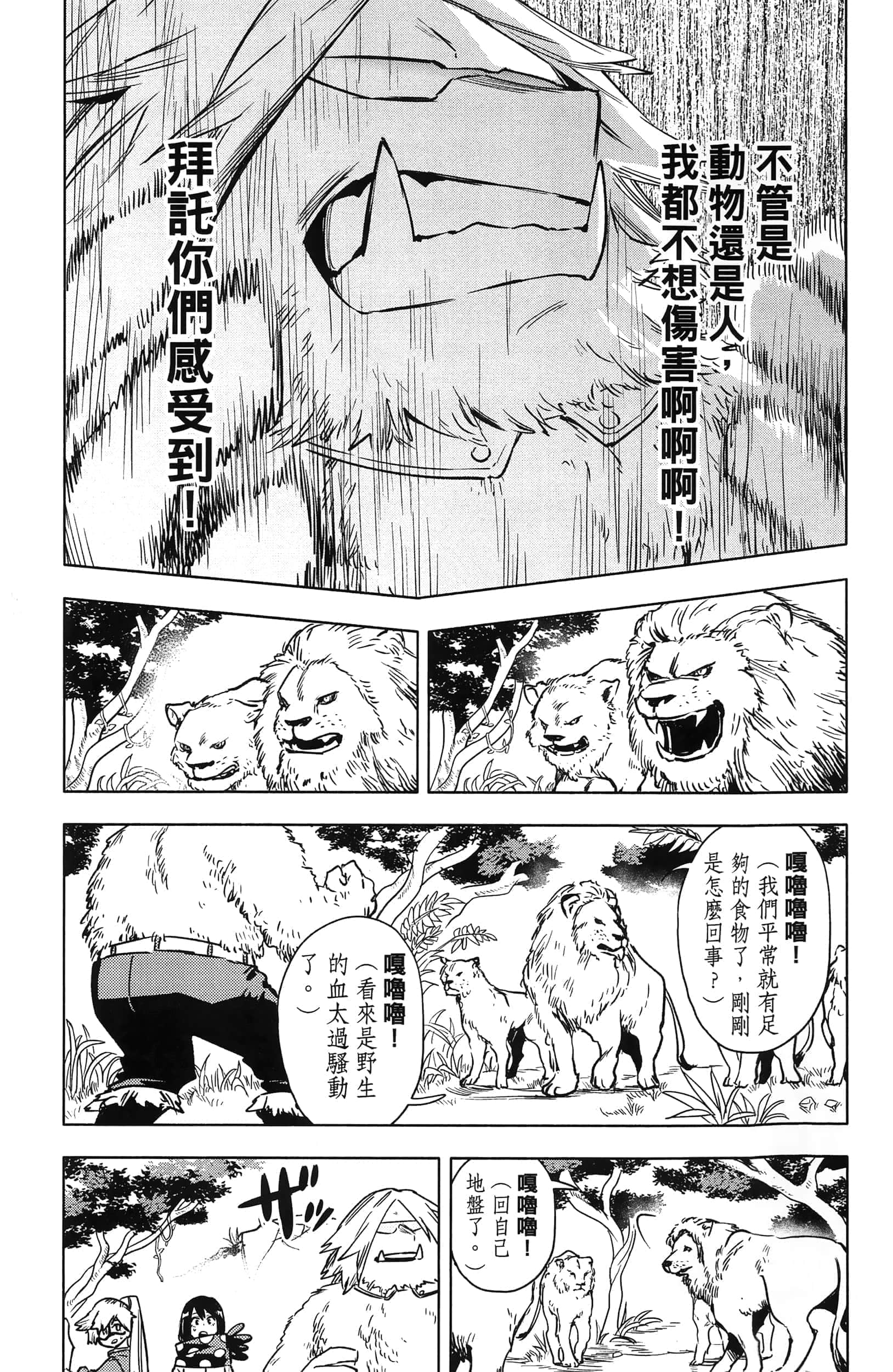 第 181 页