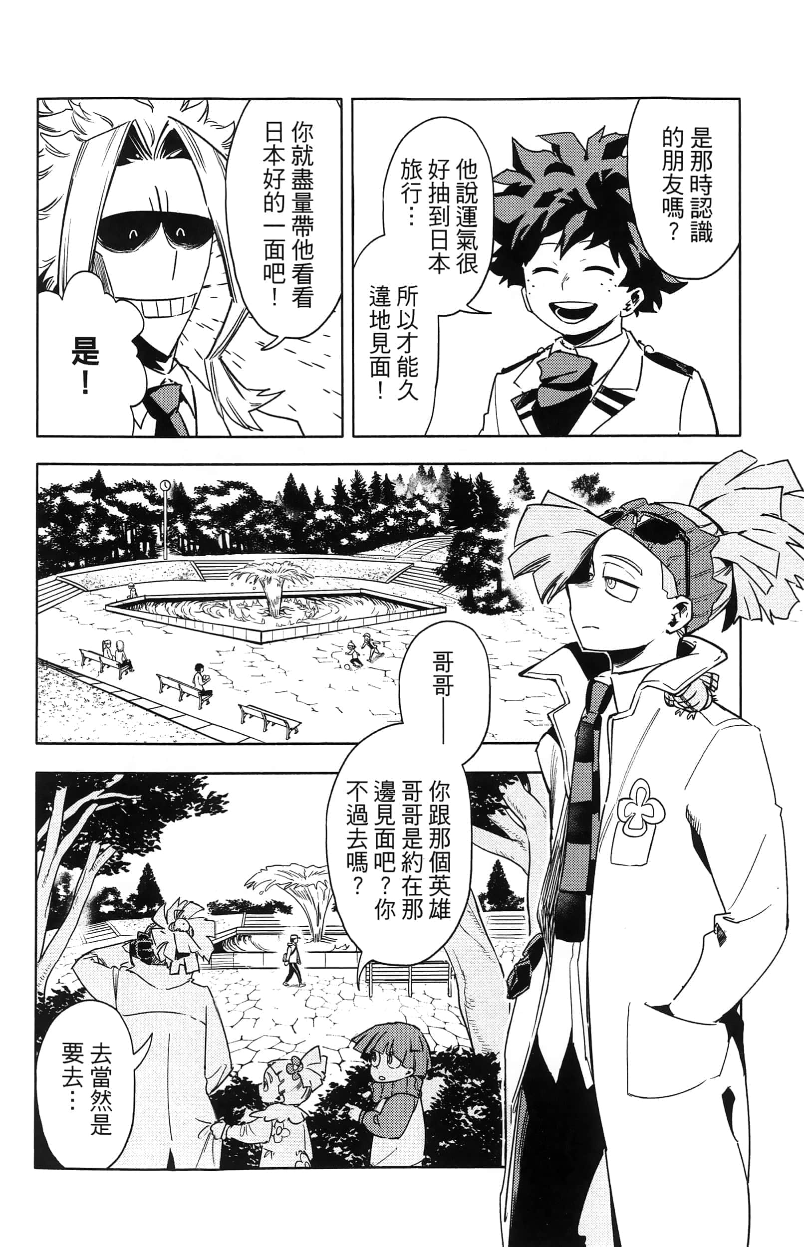 第 186 页