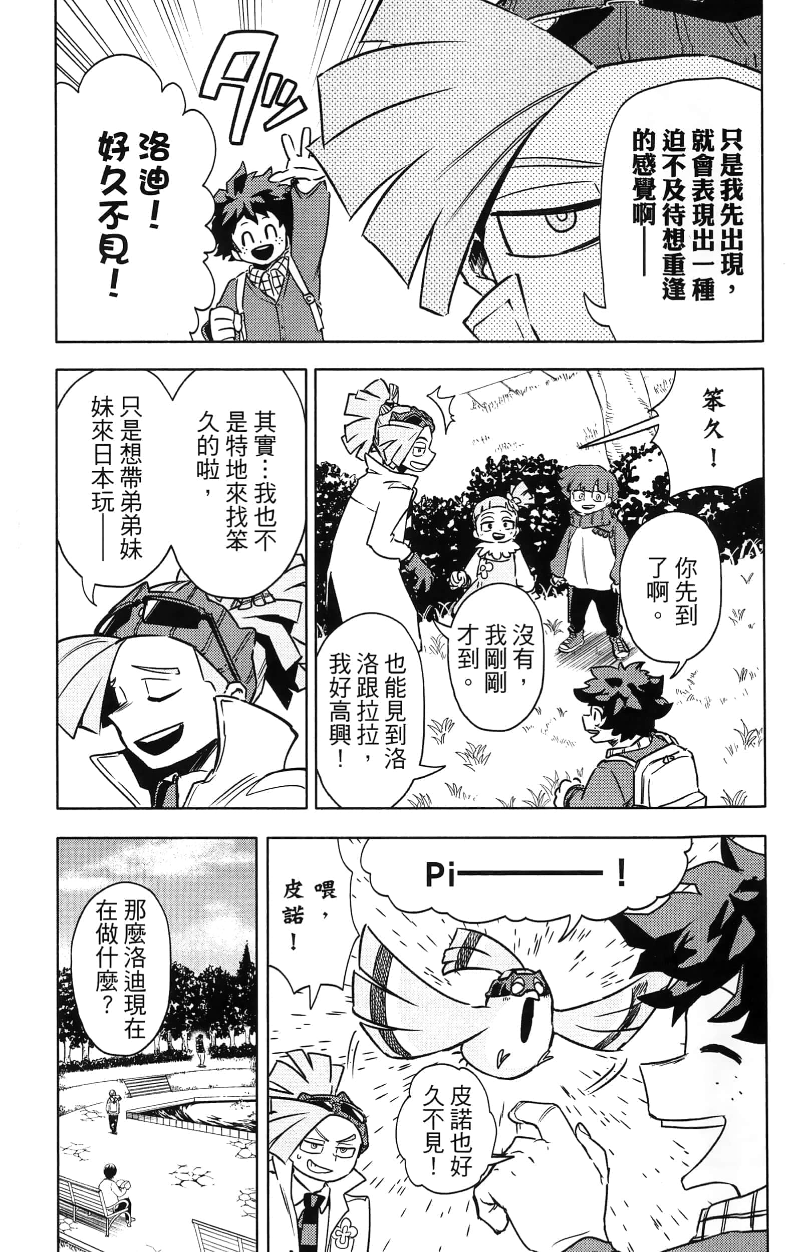 第 187 页