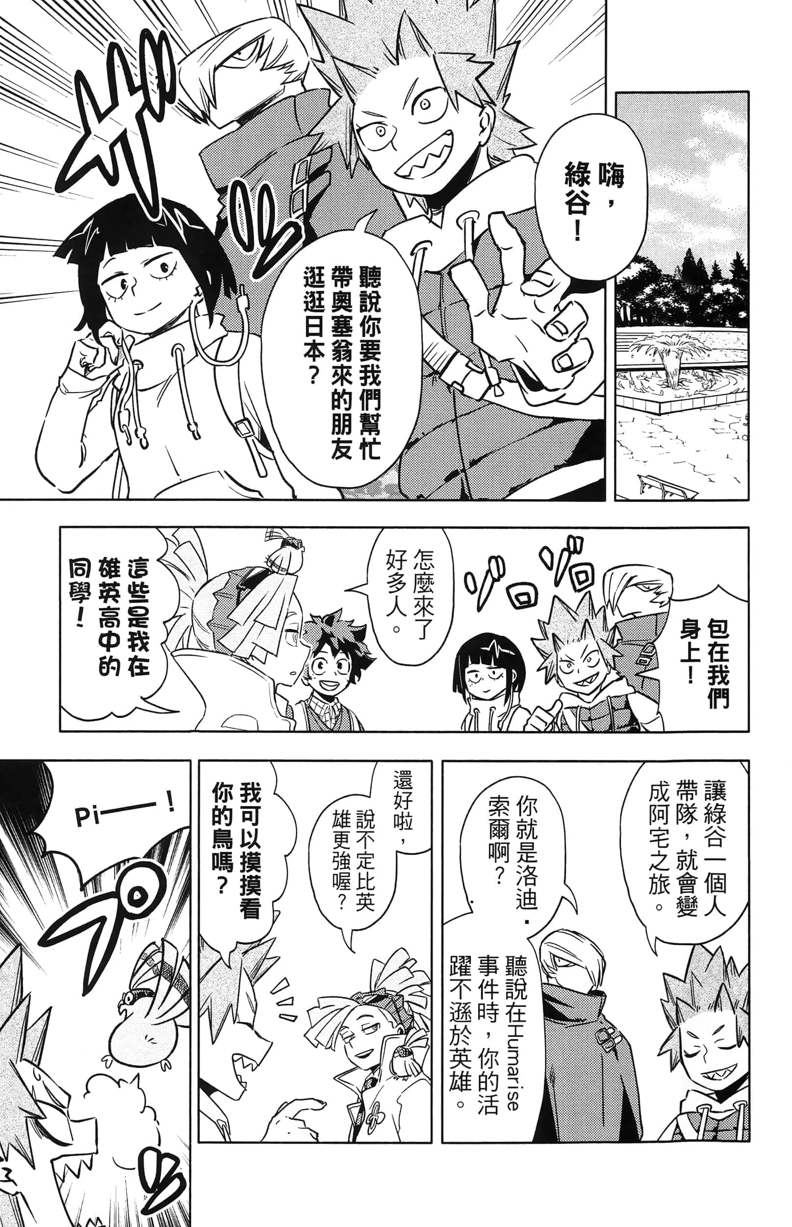 第 189 页