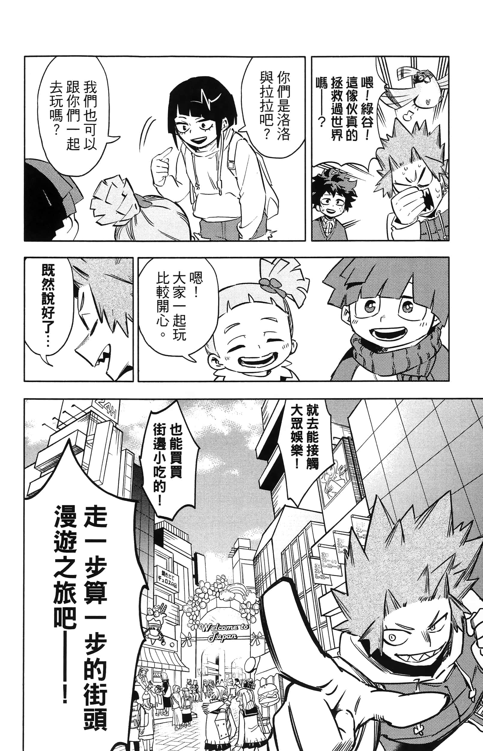 第 190 页