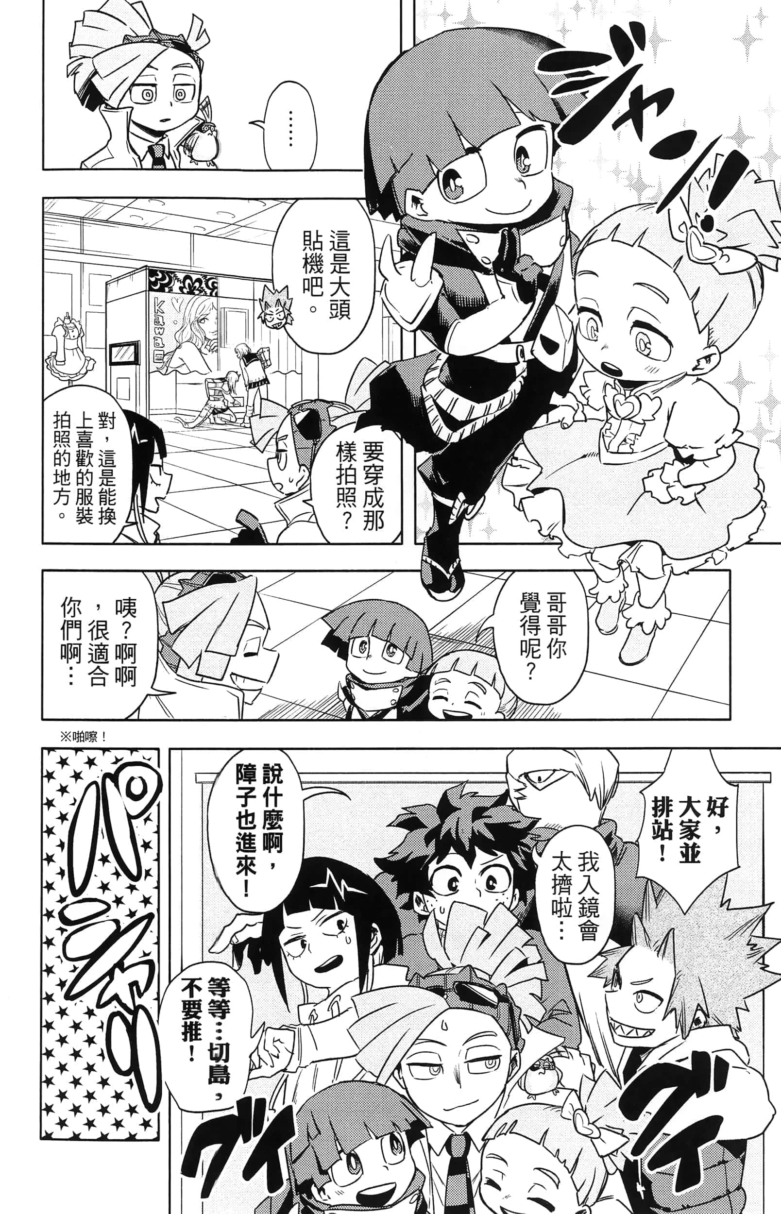 第 192 页