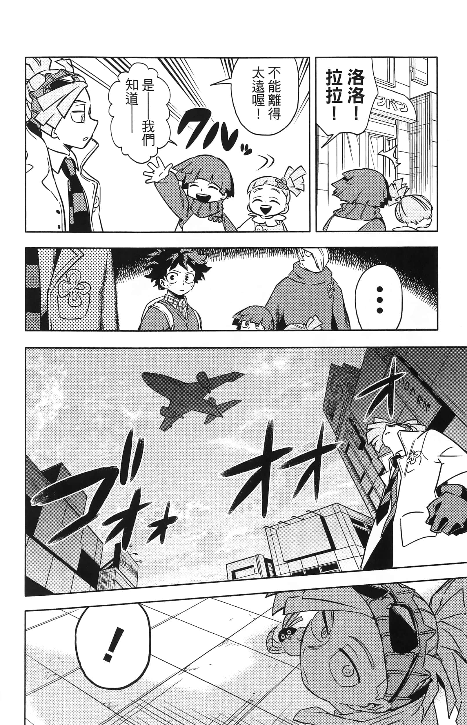 第 196 页