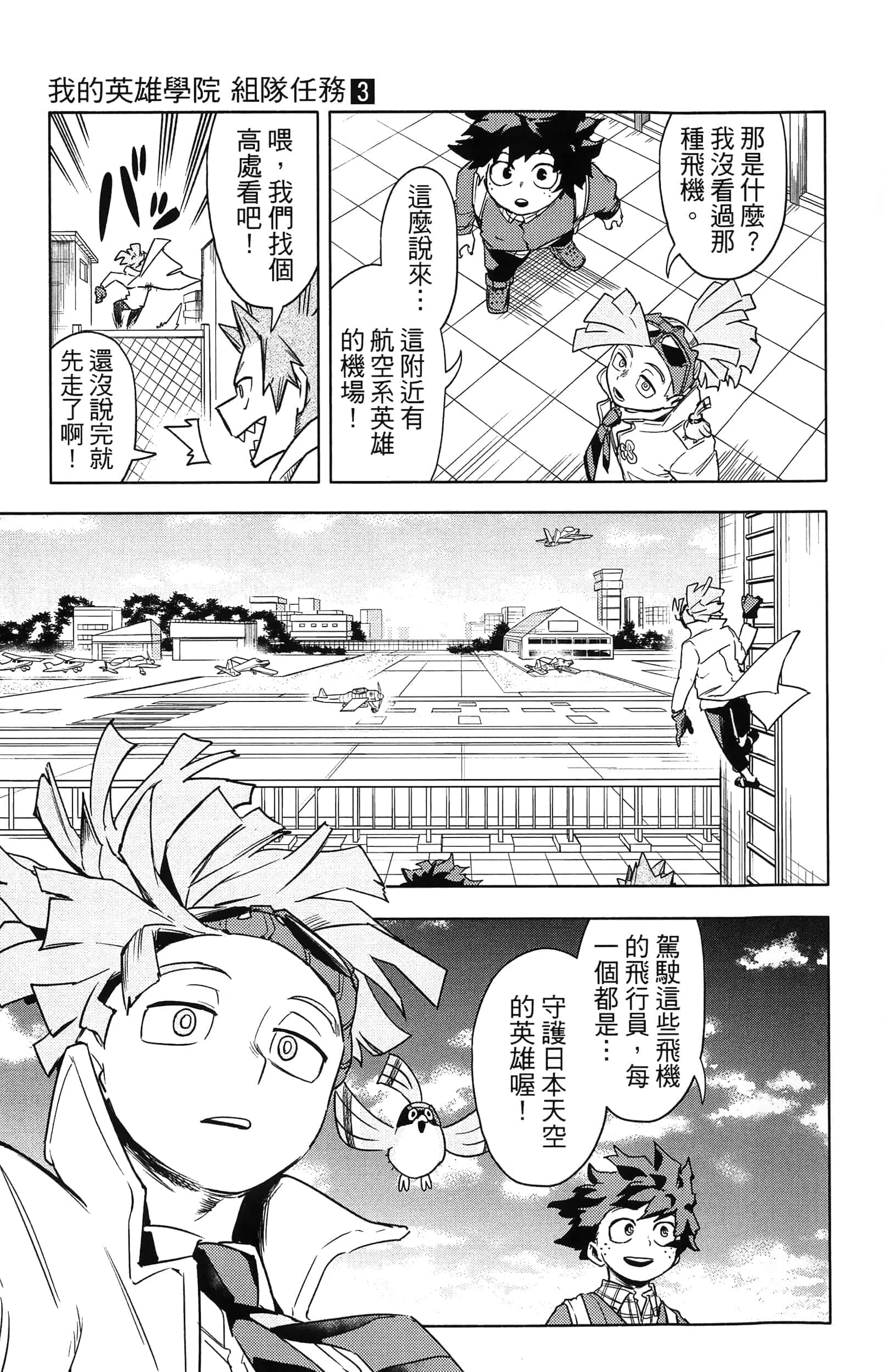 第 197 页